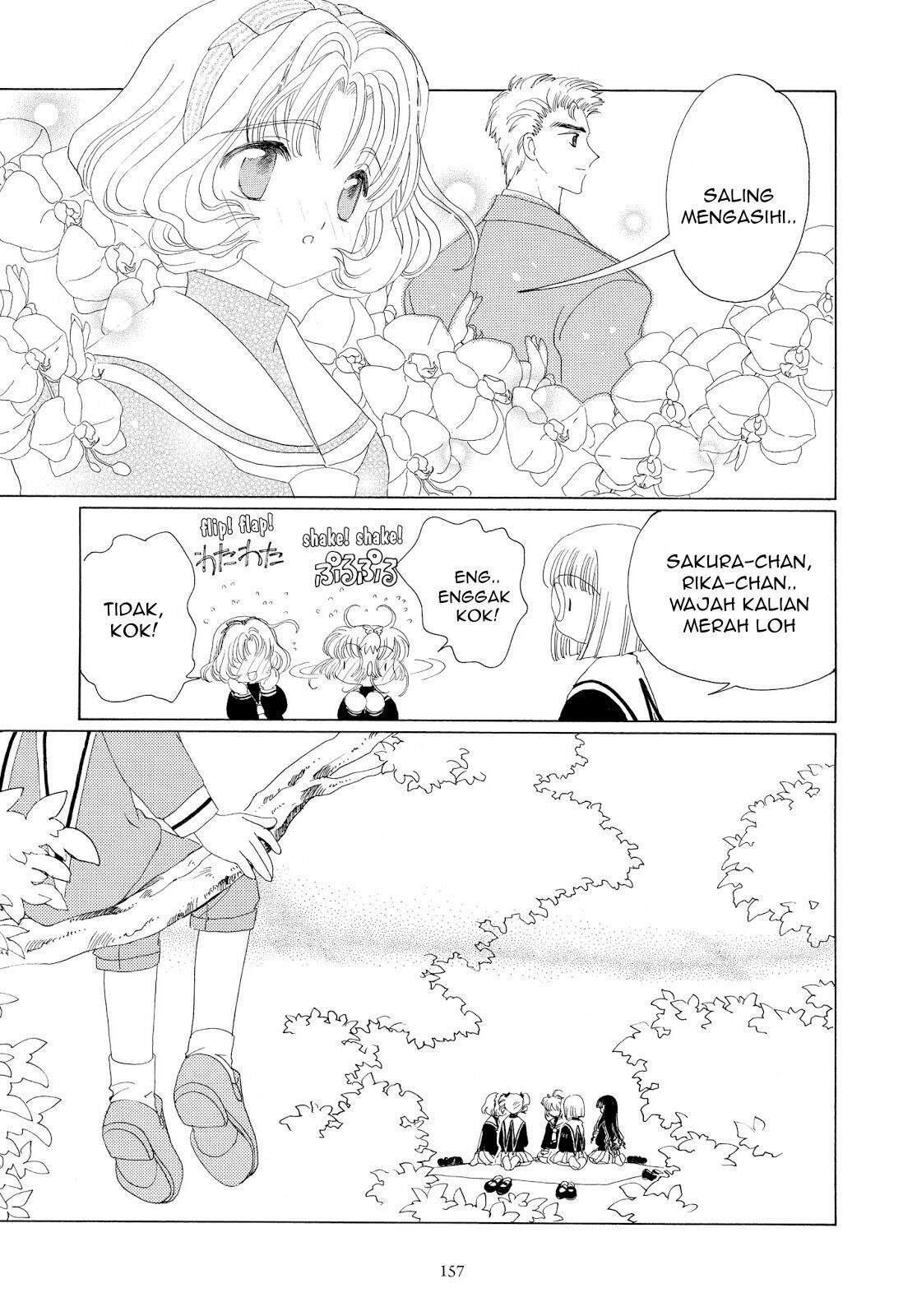 Cardcaptor Sakura Chapter 30 Image 13