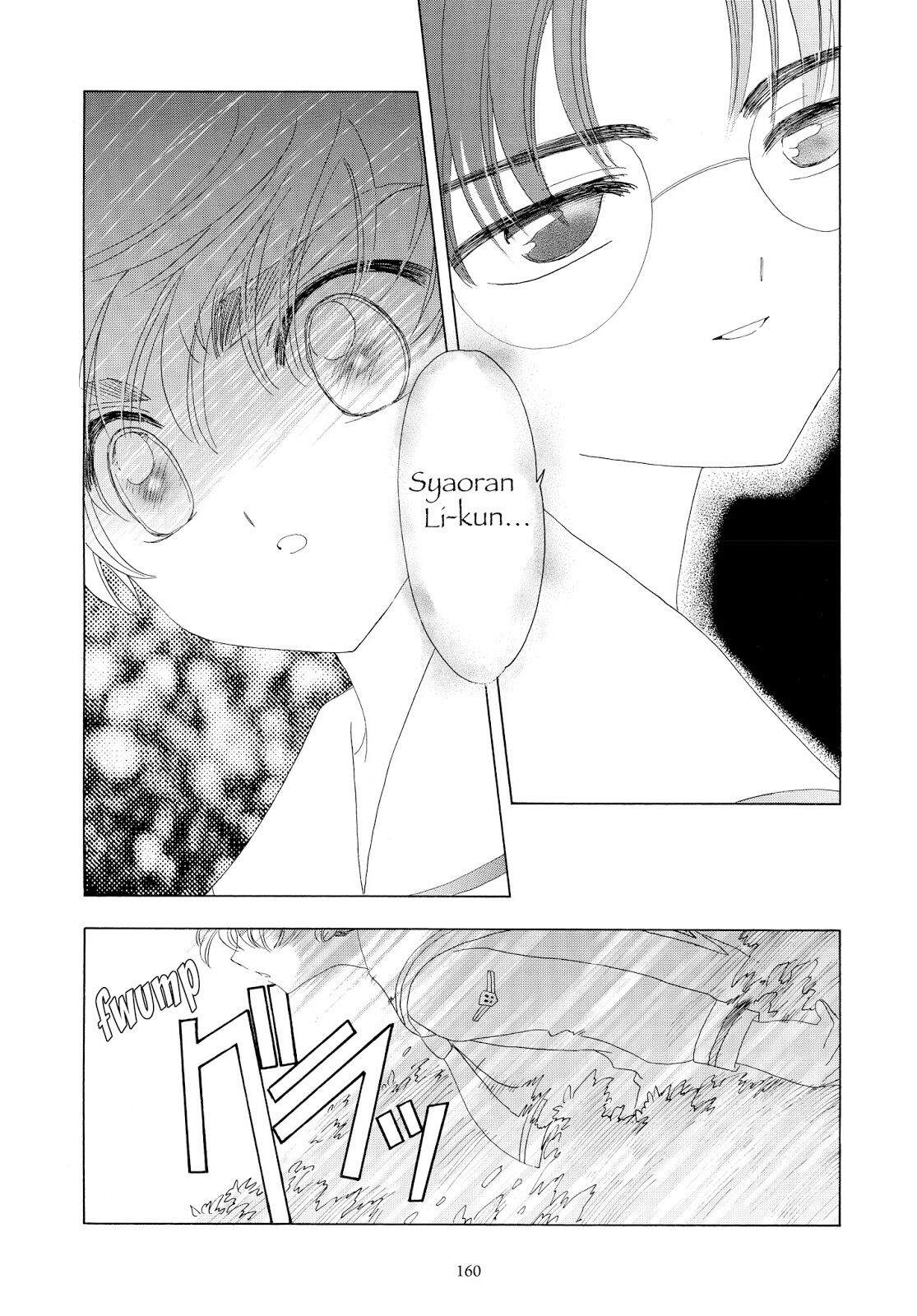Cardcaptor Sakura Chapter 30 Image 16