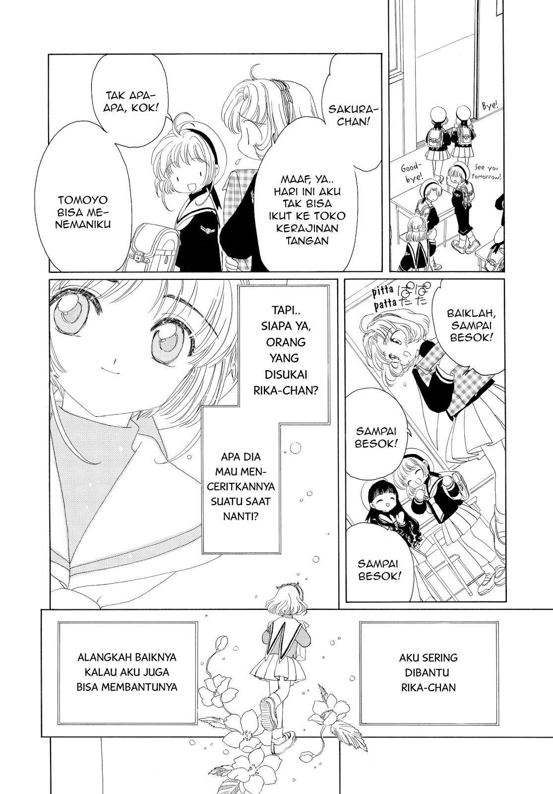 Cardcaptor Sakura Chapter 30 Image 20