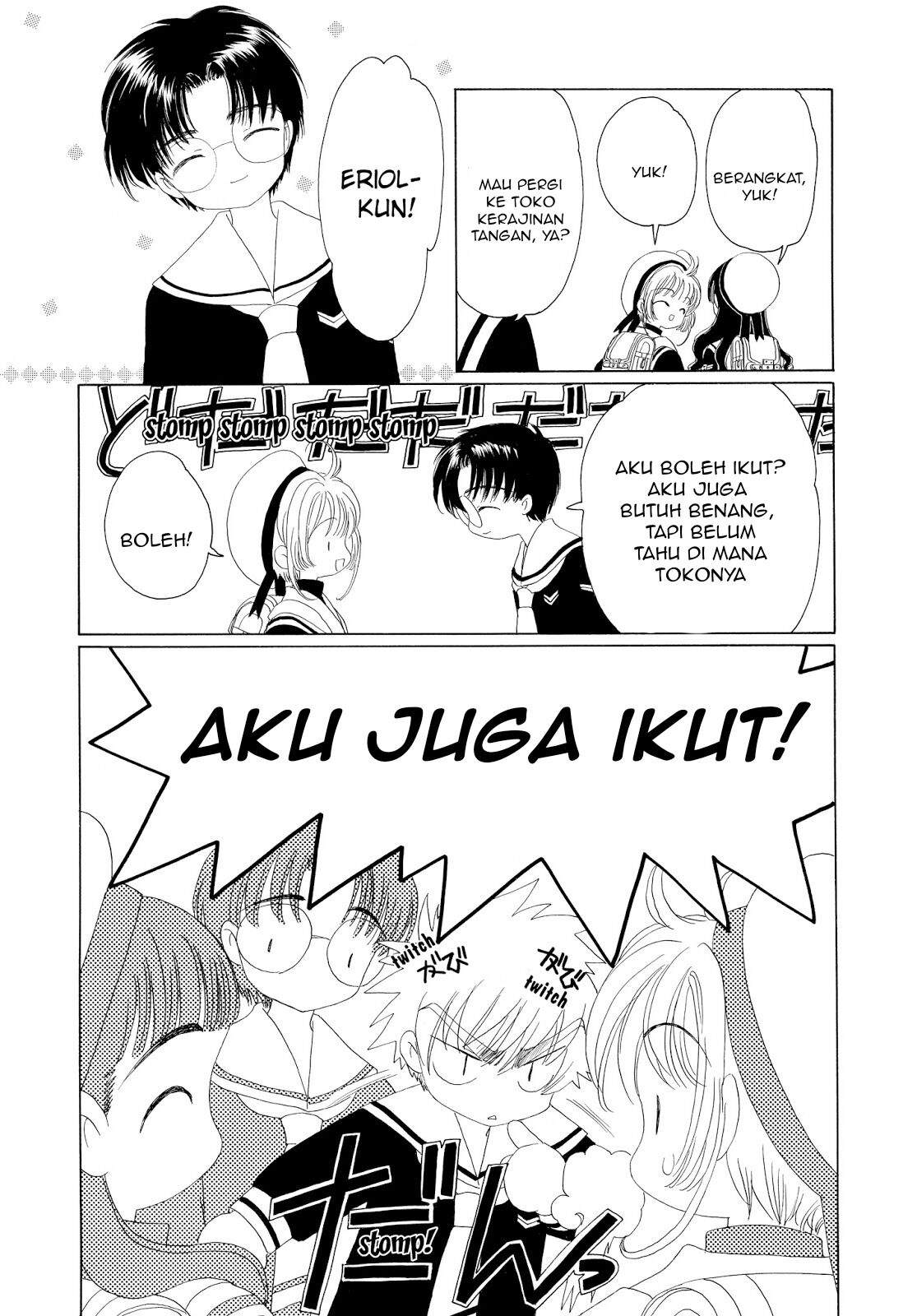 Cardcaptor Sakura Chapter 30 Image 21