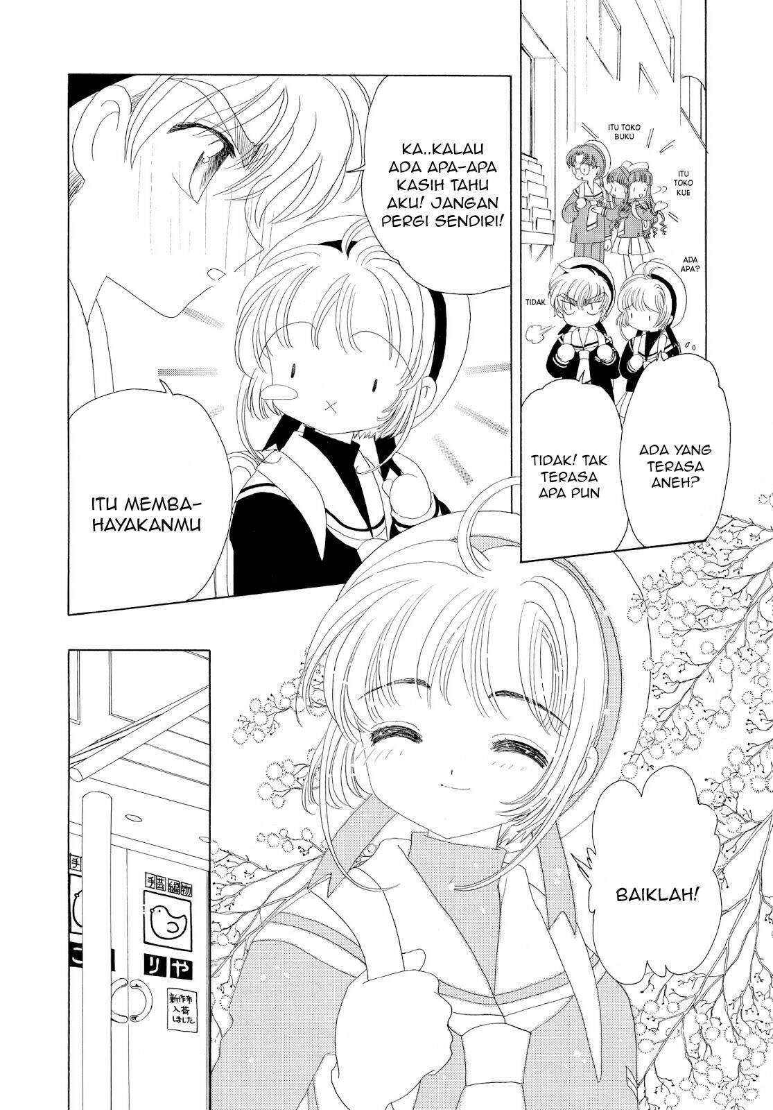 Cardcaptor Sakura Chapter 30 Image 24