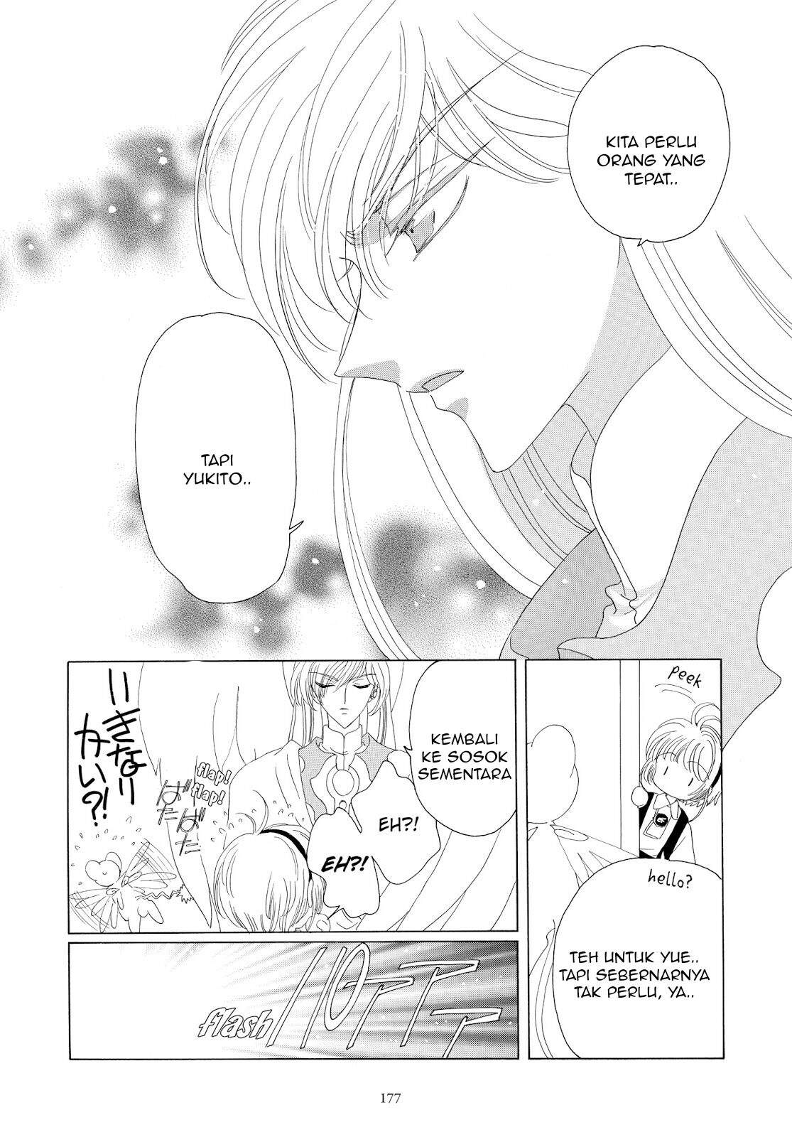 Cardcaptor Sakura Chapter 30 Image 33