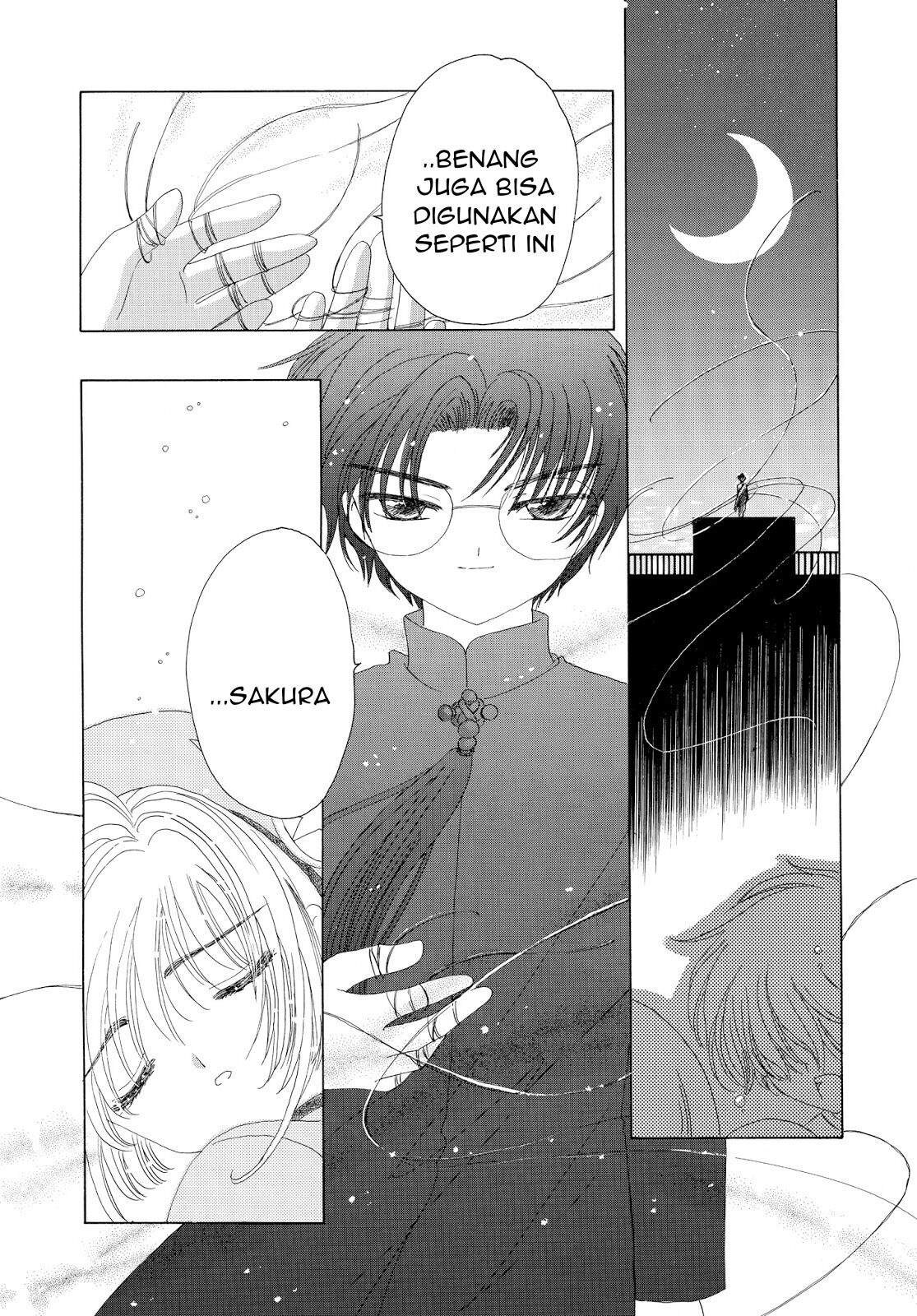 Cardcaptor Sakura Chapter 30 Image 47