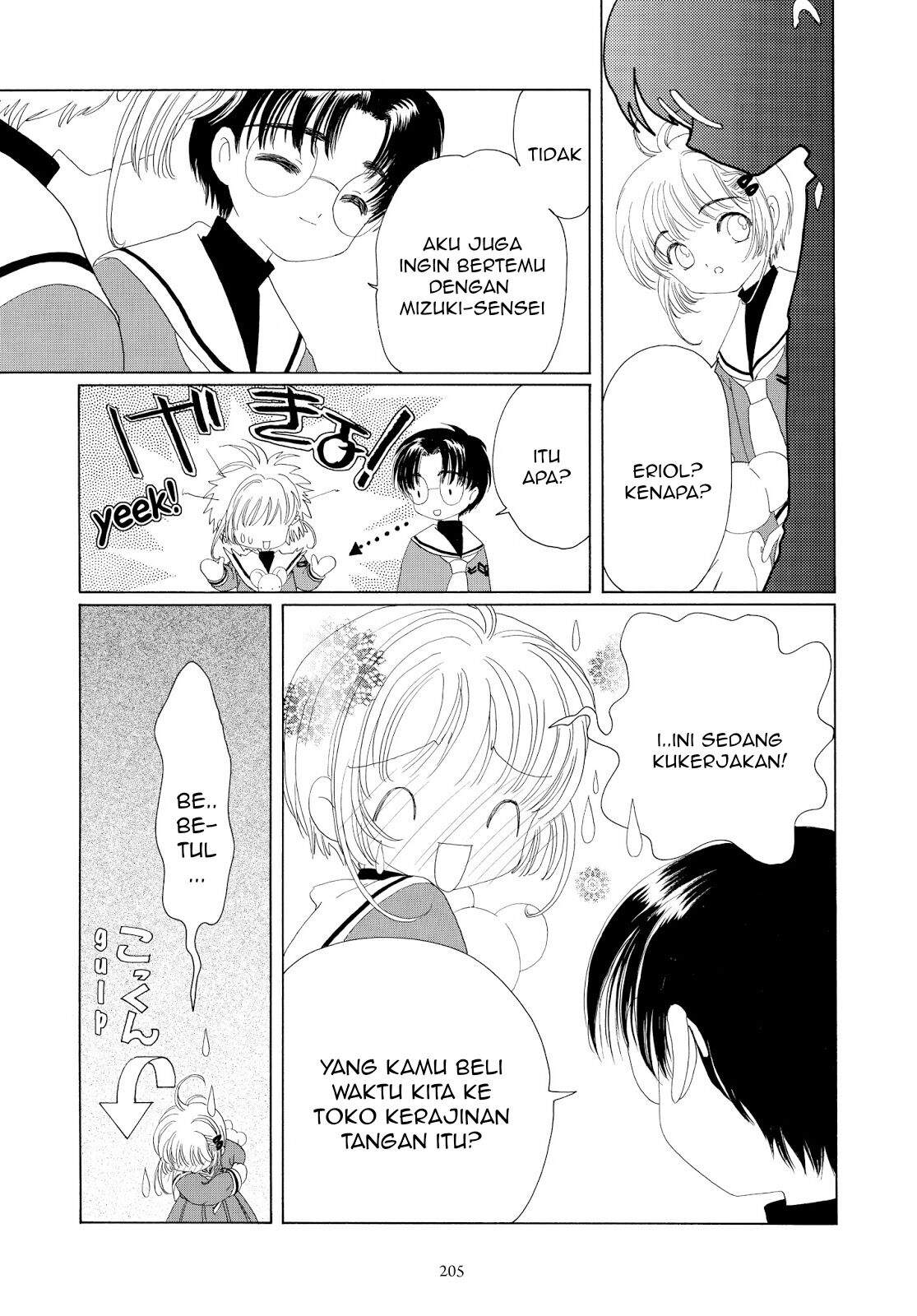 Cardcaptor Sakura Chapter 31 Image 6