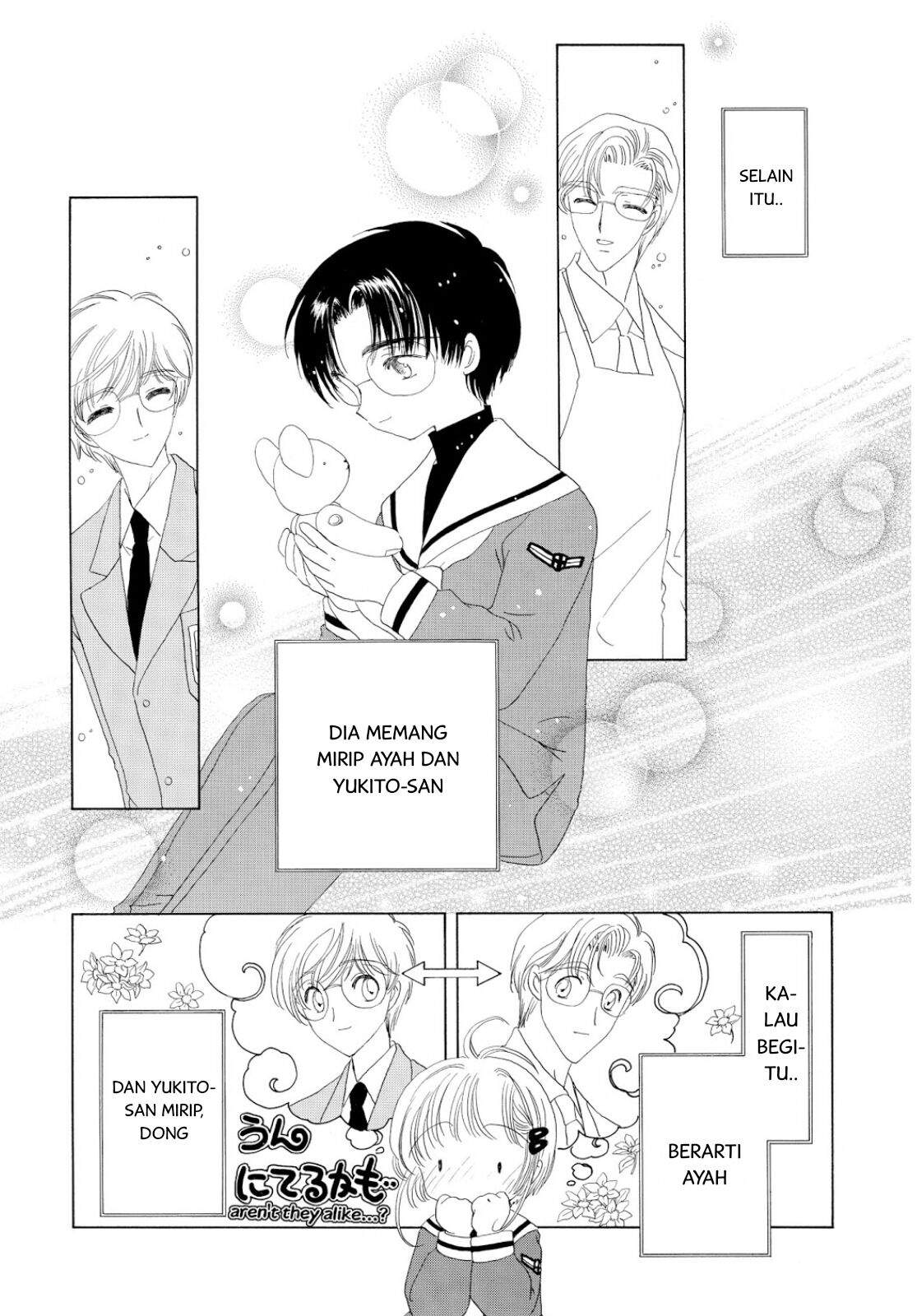 Cardcaptor Sakura Chapter 31 Image 9