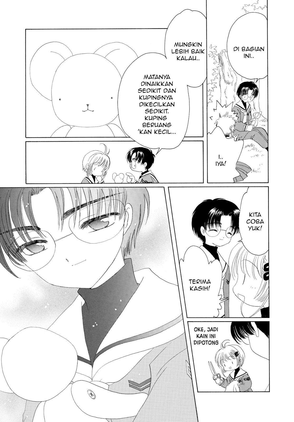 Cardcaptor Sakura Chapter 31 Image 10
