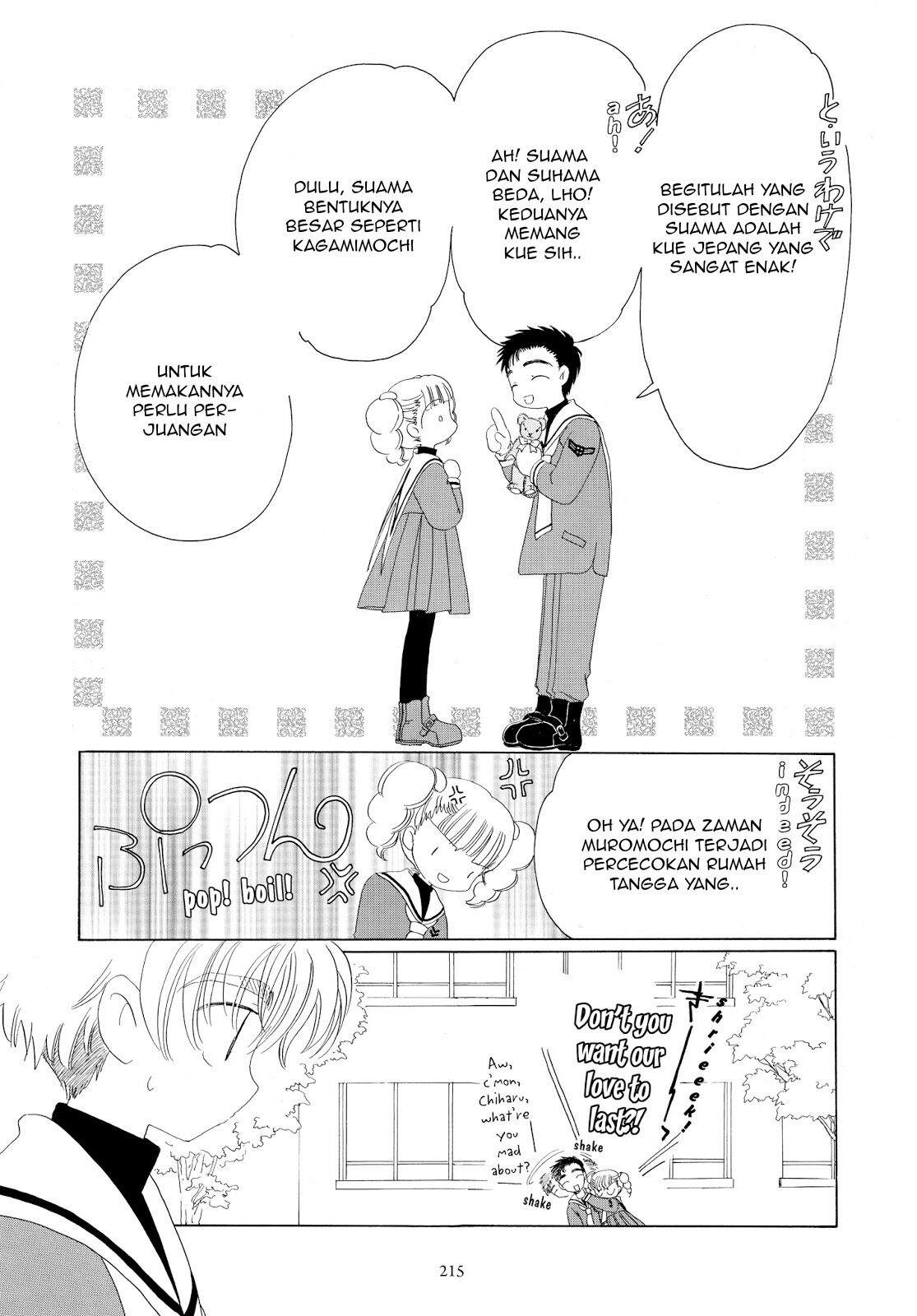 Cardcaptor Sakura Chapter 31 Image 16