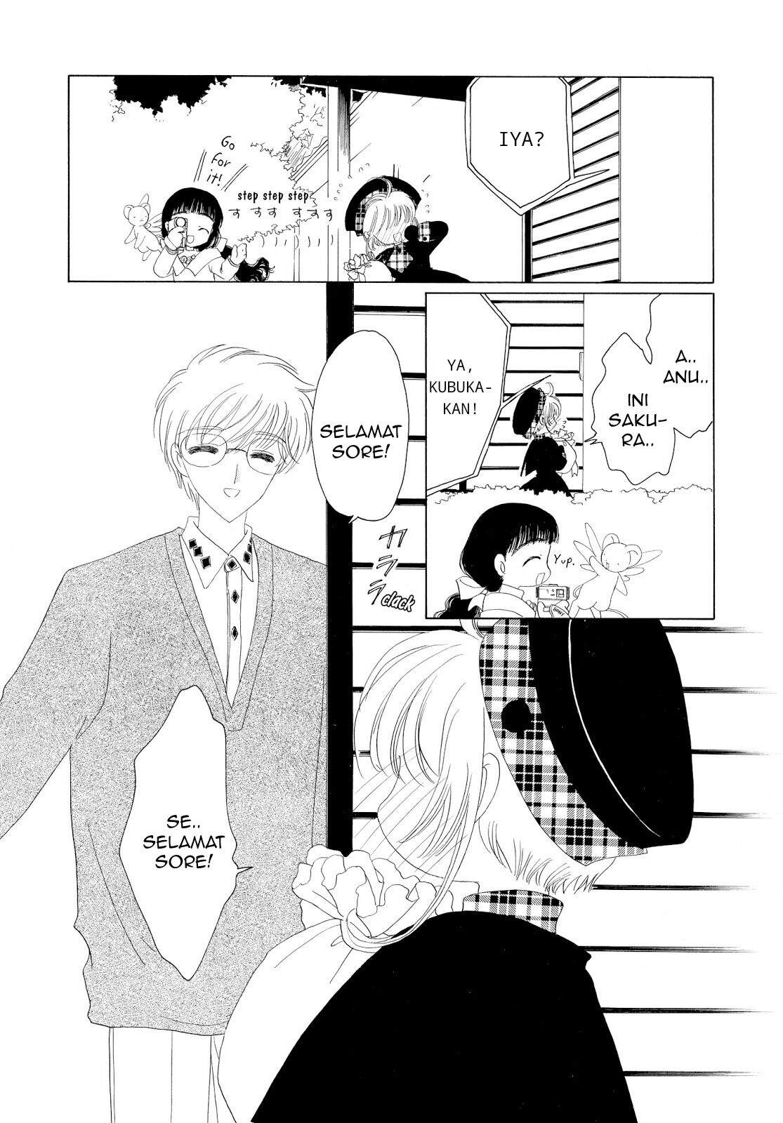 Cardcaptor Sakura Chapter 31 Image 33