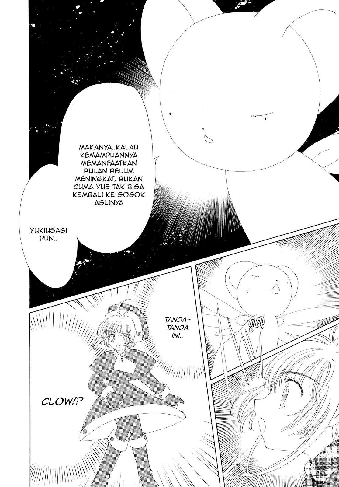 Cardcaptor Sakura Chapter 31 Image 38