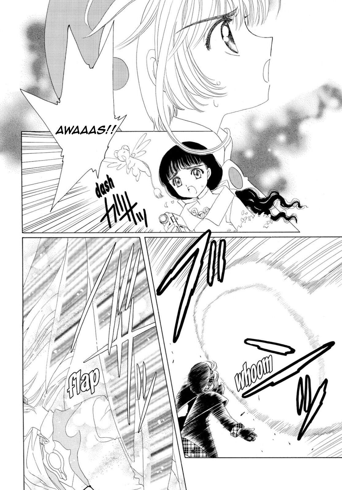 Cardcaptor Sakura Chapter 32 Image 3