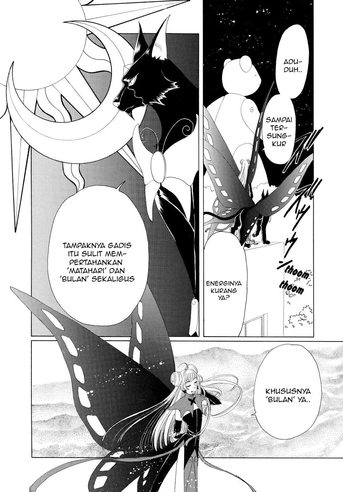 Cardcaptor Sakura Chapter 32 Image 7