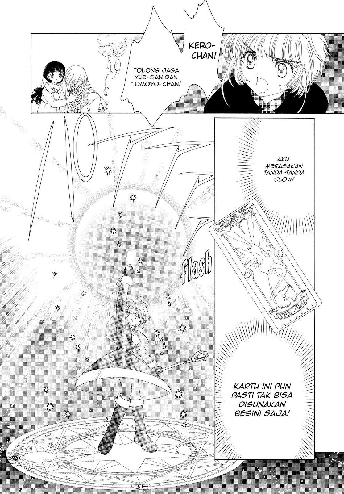 Cardcaptor Sakura Chapter 32 Image 11