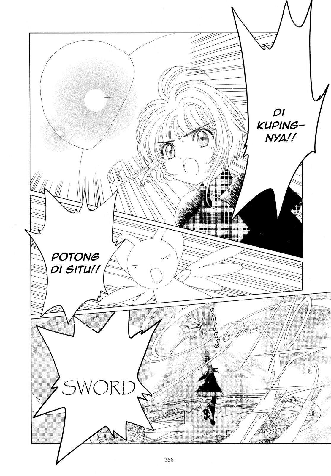 Cardcaptor Sakura Chapter 32 Image 15