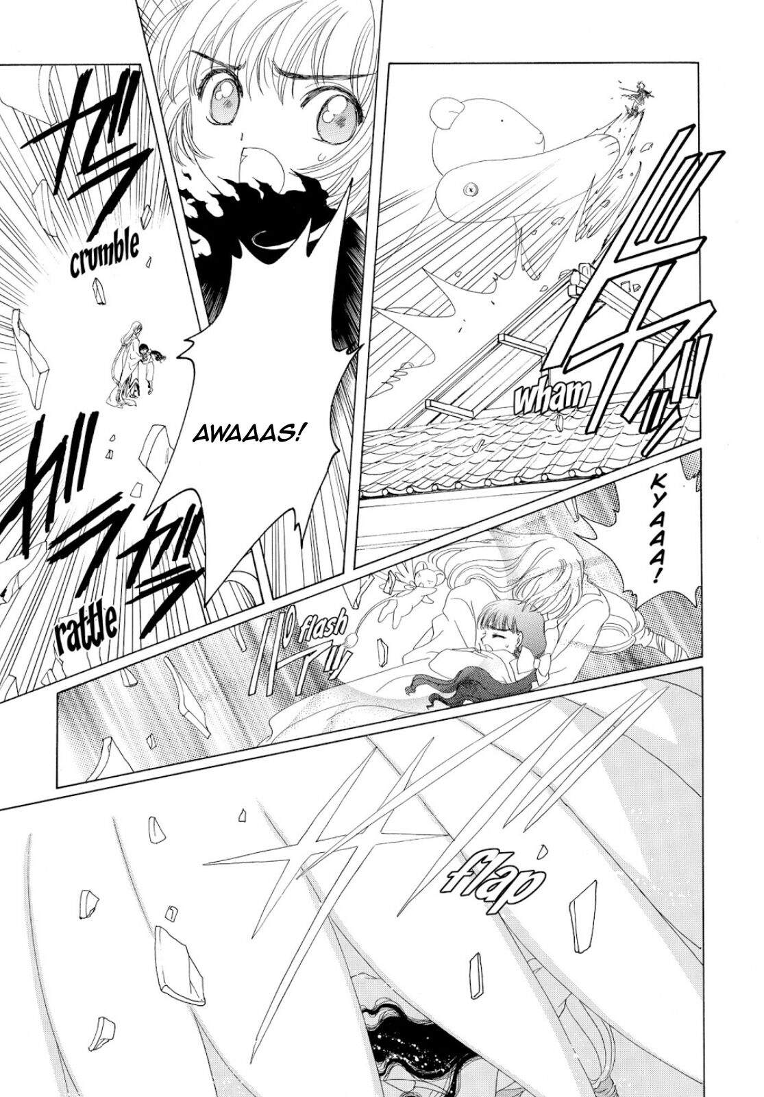 Cardcaptor Sakura Chapter 32 Image 18