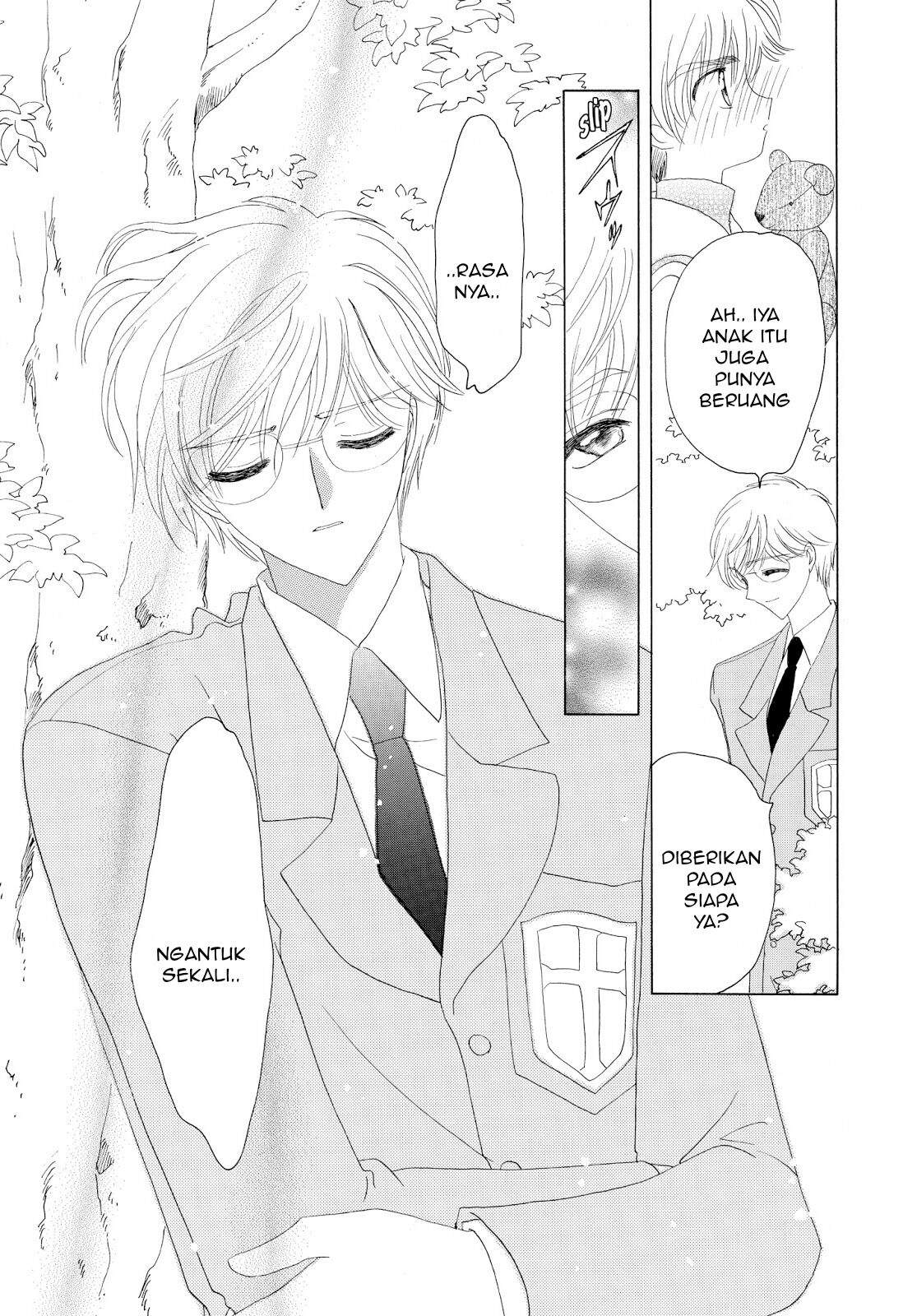 Cardcaptor Sakura Chapter 32 Image 33