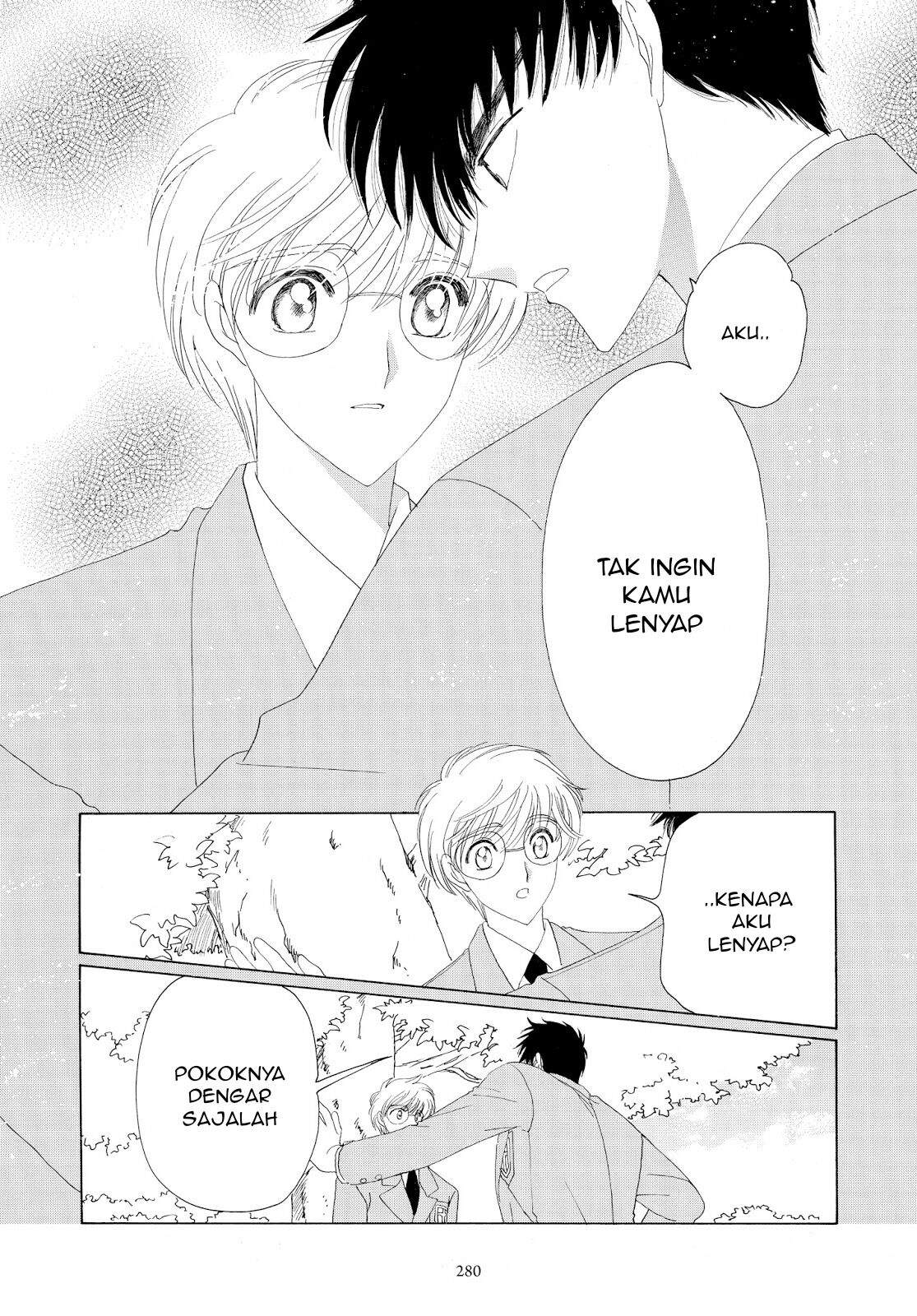 Cardcaptor Sakura Chapter 32 Image 36