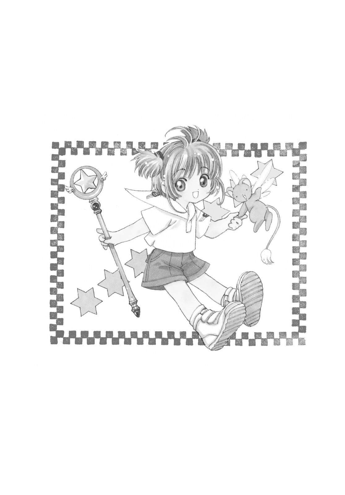 Cardcaptor Sakura Chapter 33 Image 1