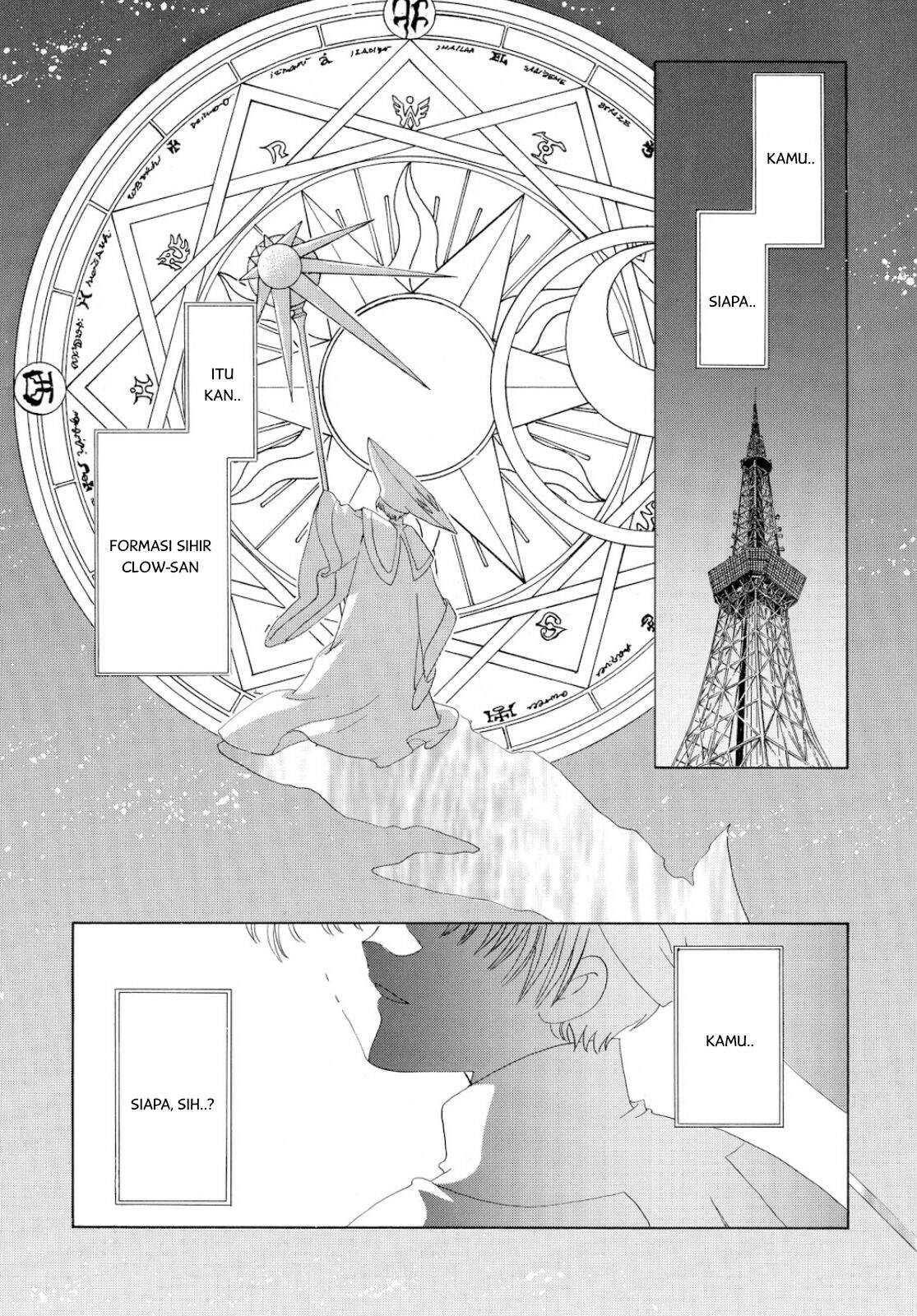 Cardcaptor Sakura Chapter 33 Image 3