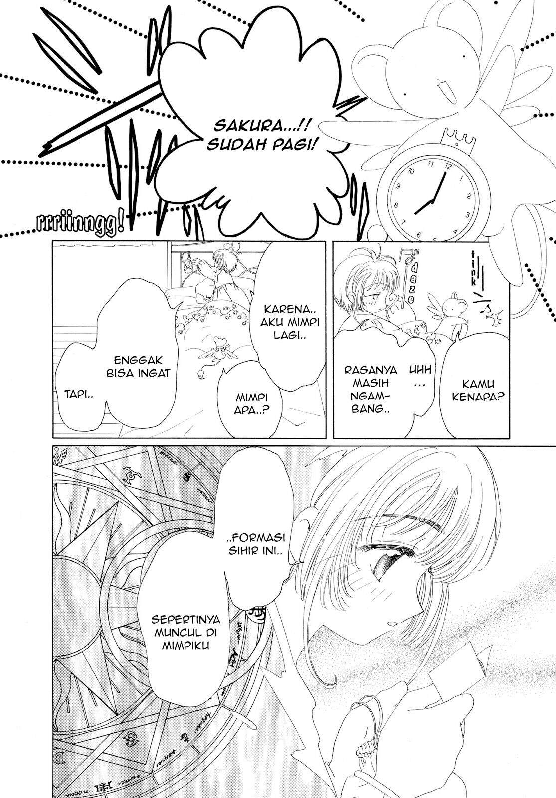 Cardcaptor Sakura Chapter 33 Image 4