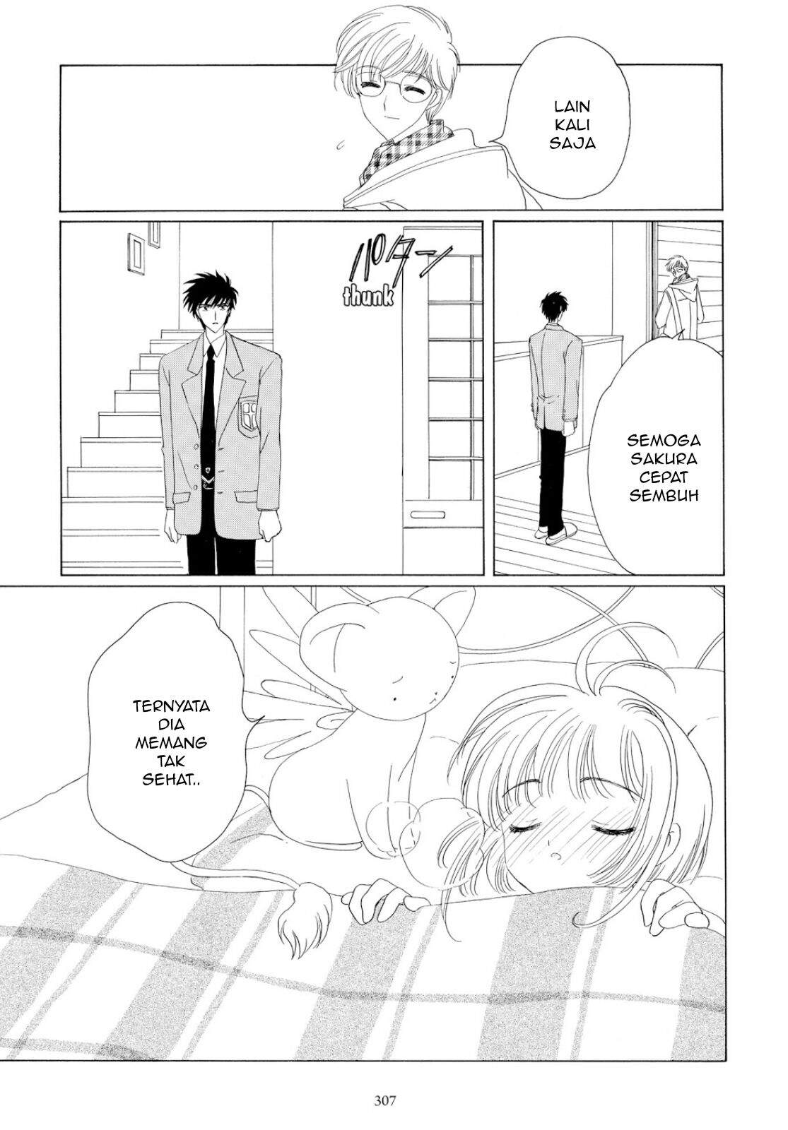 Cardcaptor Sakura Chapter 33 Image 19