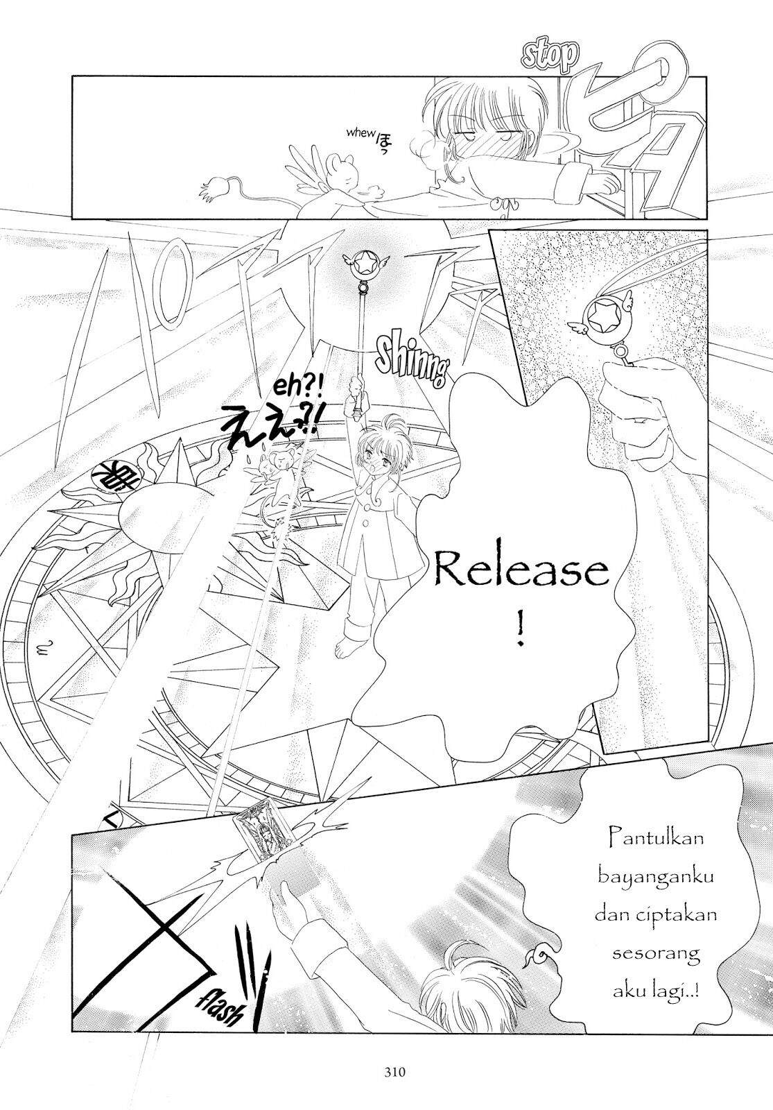 Cardcaptor Sakura Chapter 33 Image 22