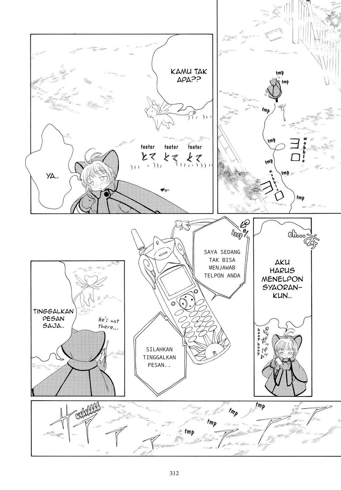 Cardcaptor Sakura Chapter 33 Image 24