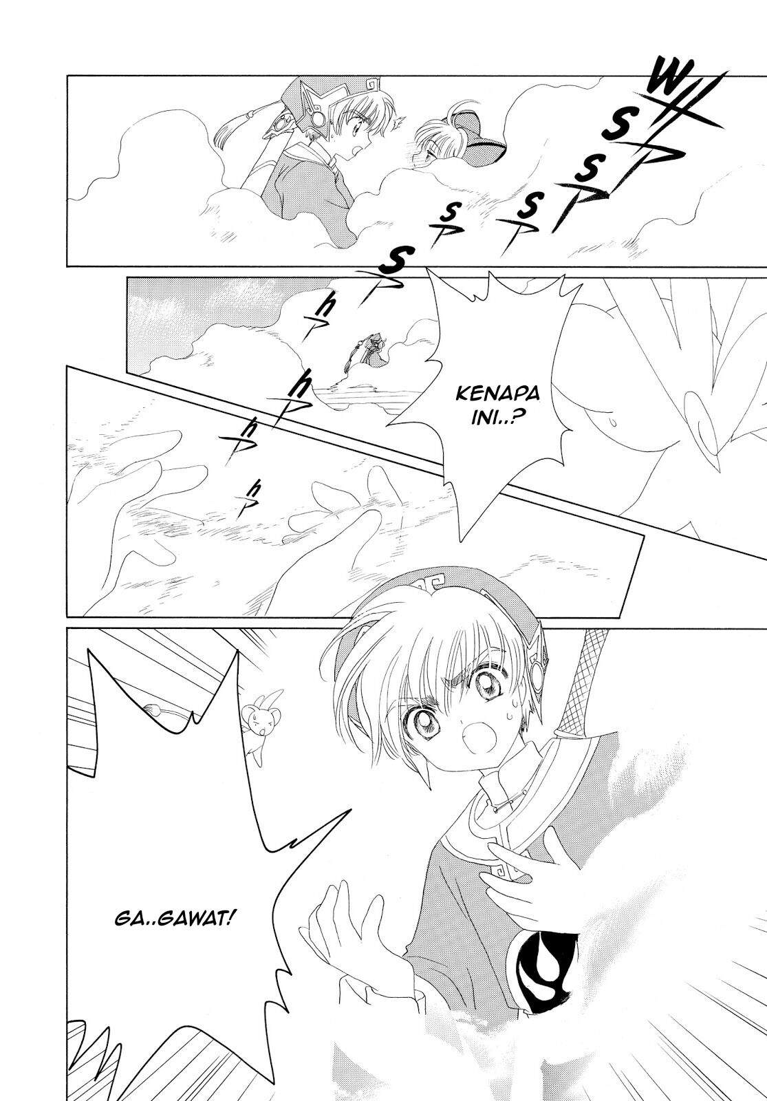 Cardcaptor Sakura Chapter 33 Image 28