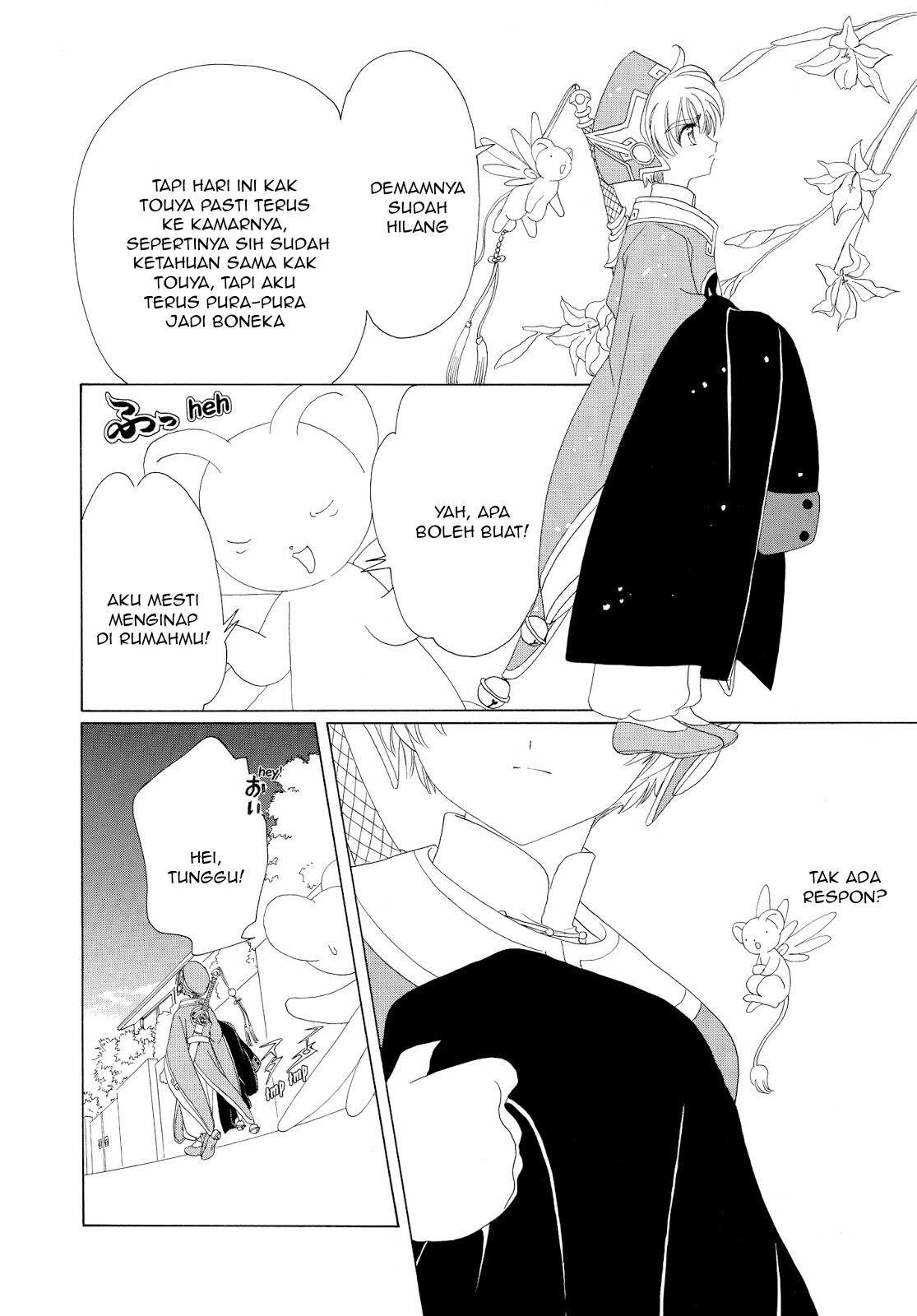 Cardcaptor Sakura Chapter 33 Image 41