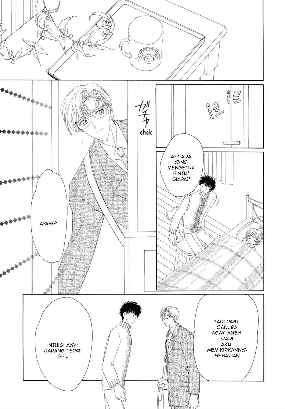 Cardcaptor Sakura Chapter 33 Image 44