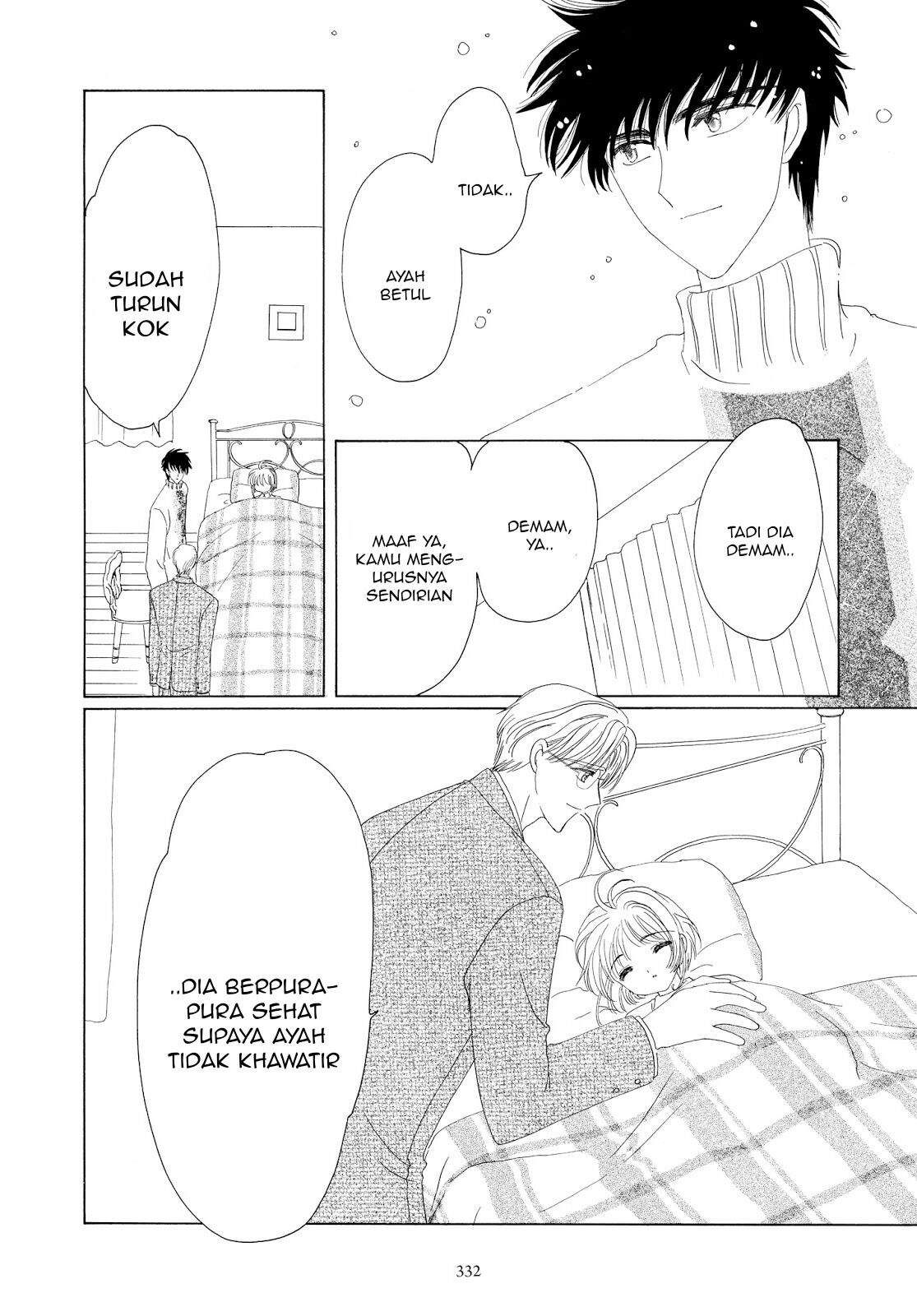 Cardcaptor Sakura Chapter 33 Image 45