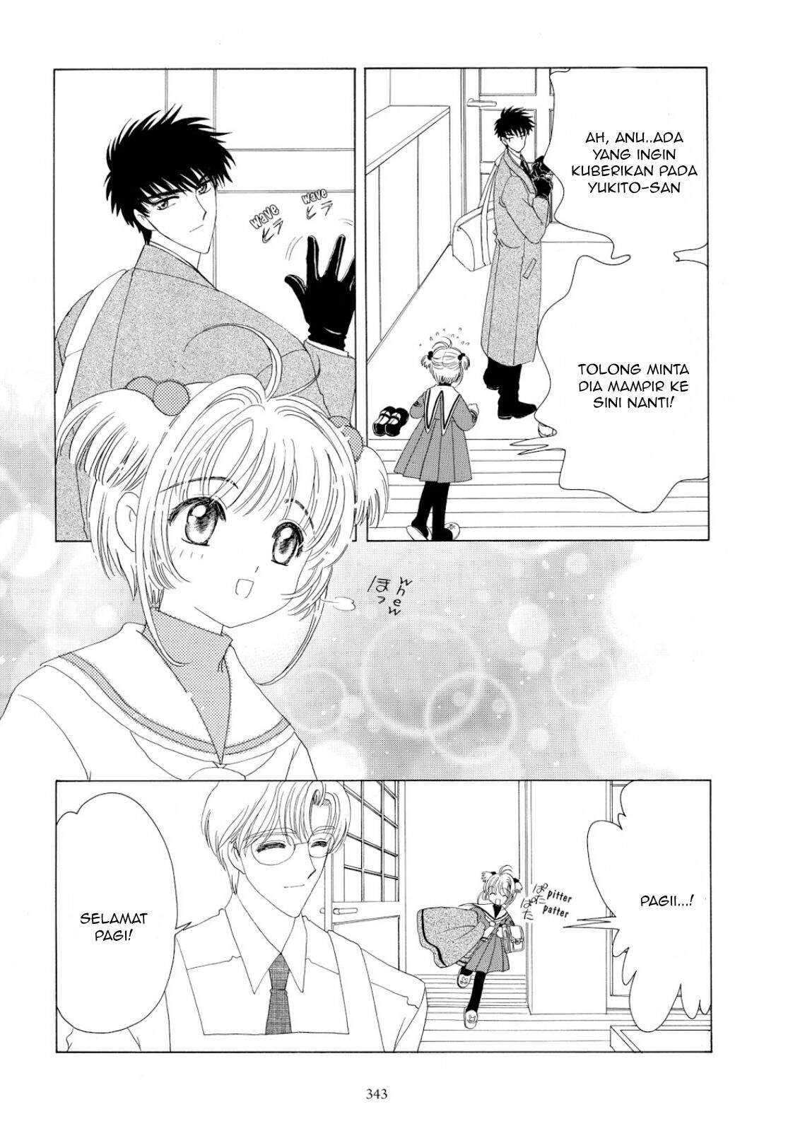Cardcaptor Sakura Chapter 34 Image 9