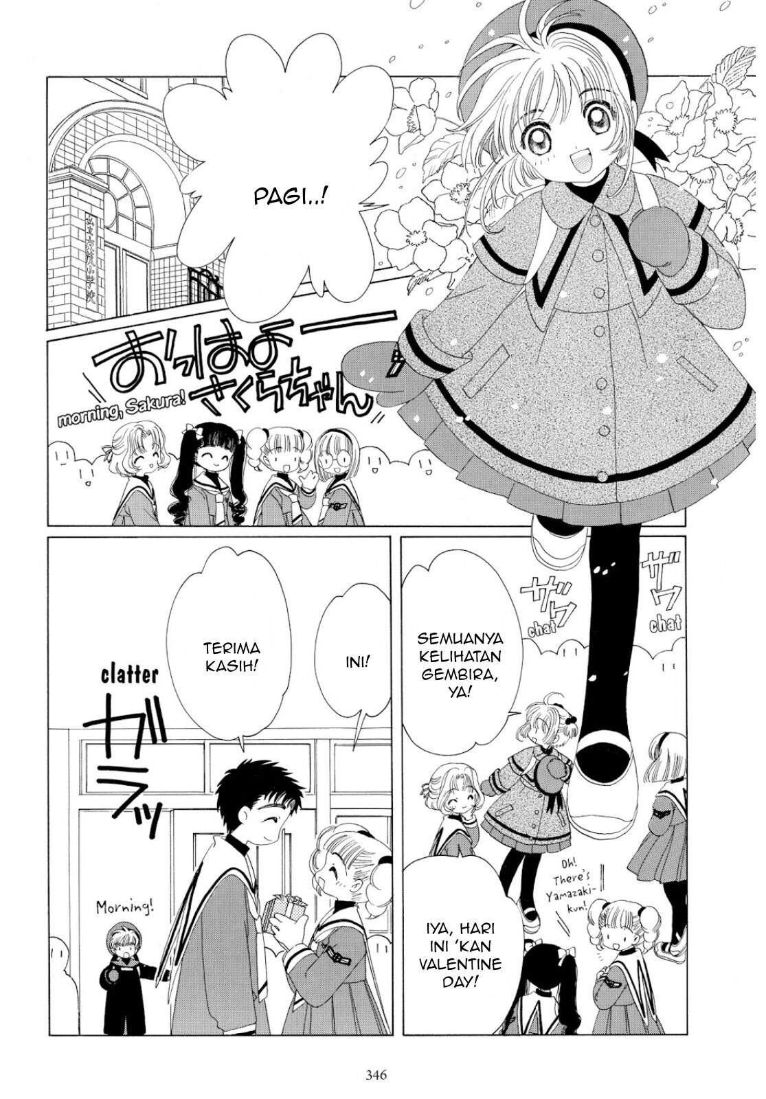 Cardcaptor Sakura Chapter 34 Image 12