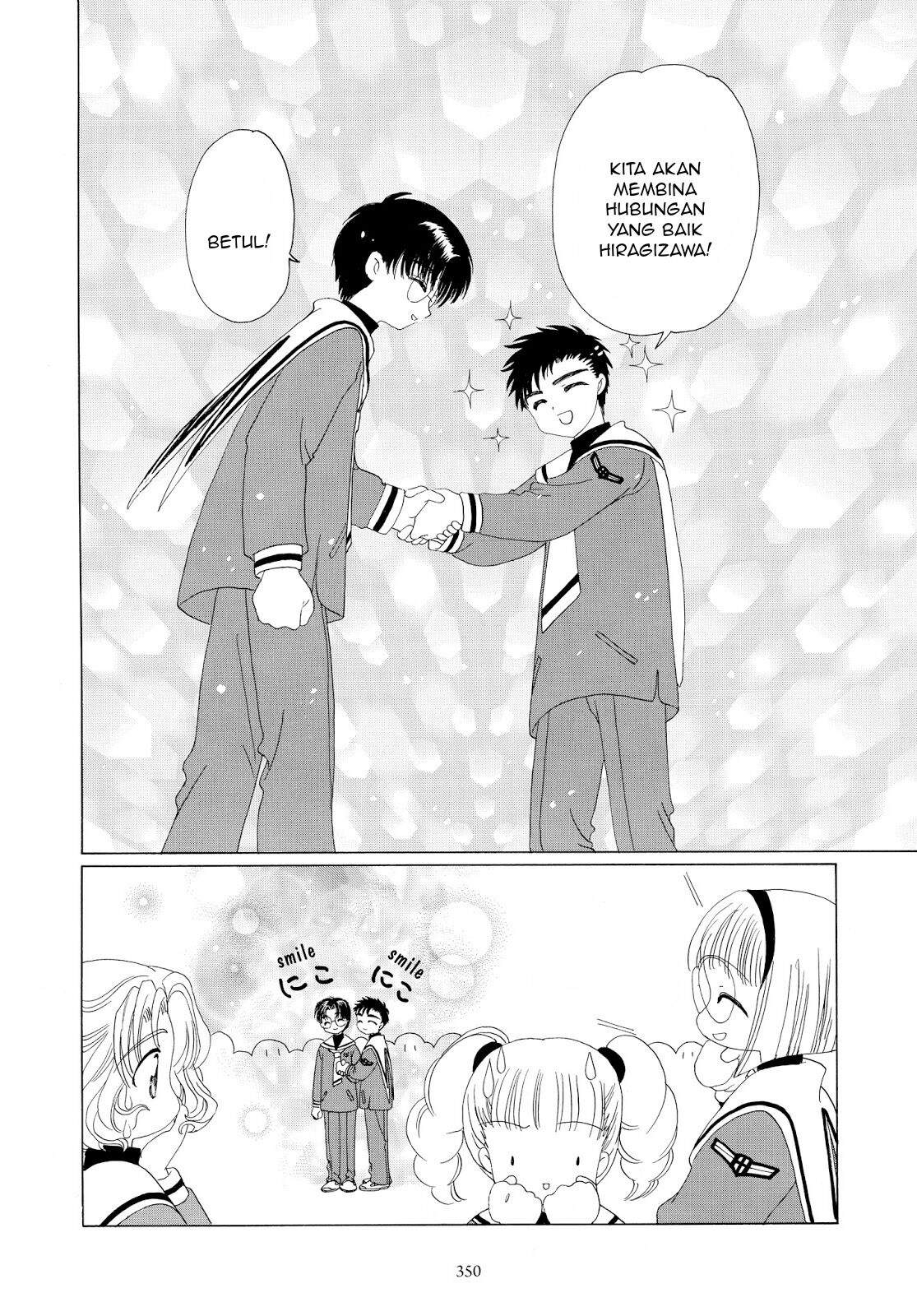 Cardcaptor Sakura Chapter 34 Image 16
