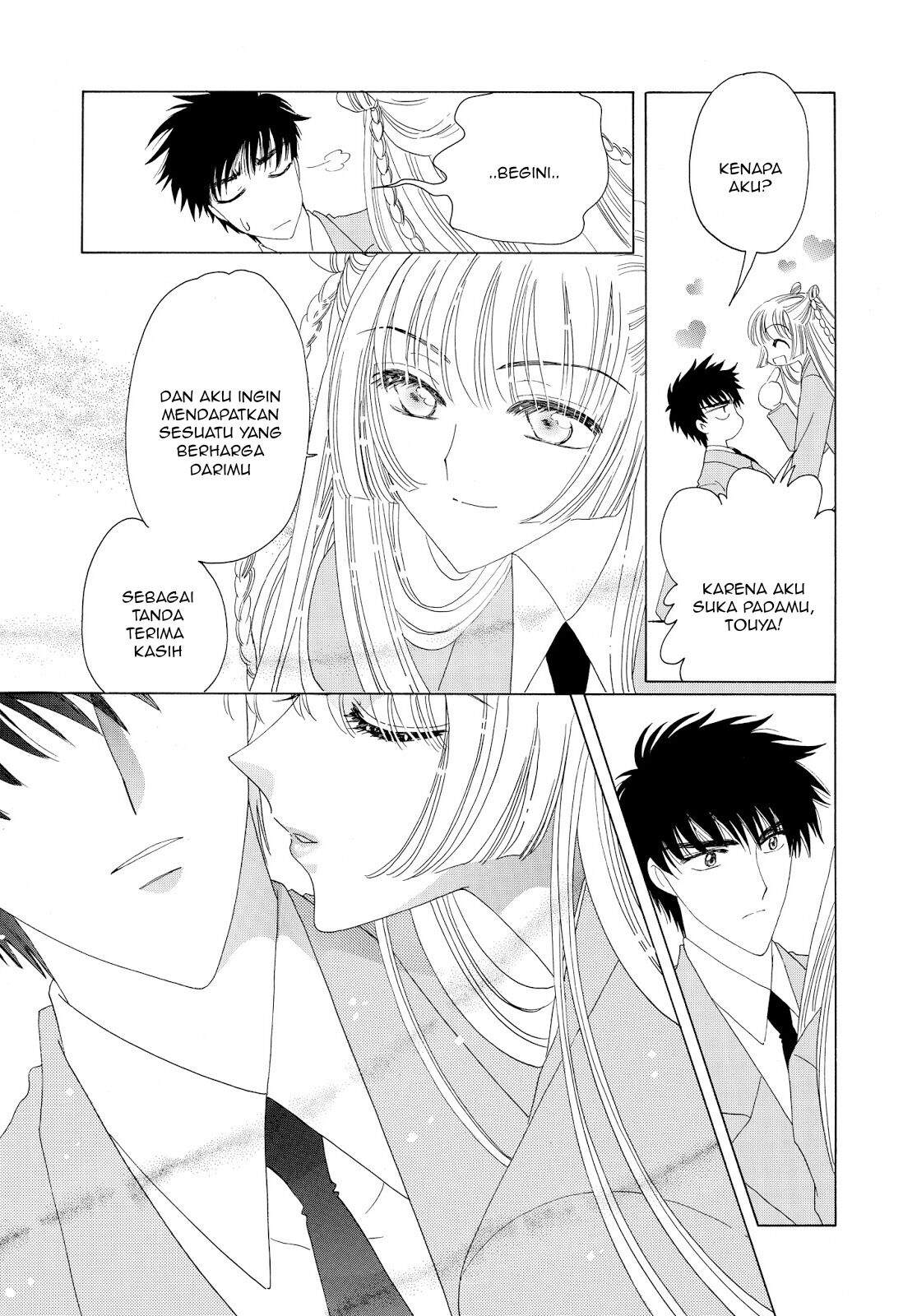 Cardcaptor Sakura Chapter 34 Image 19