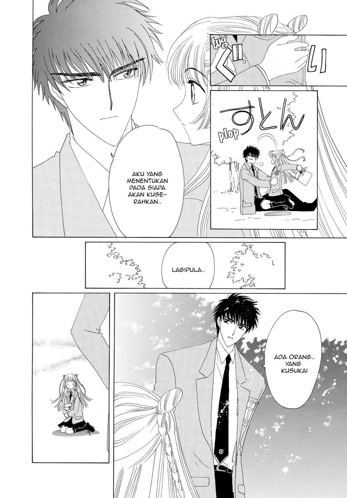 Cardcaptor Sakura Chapter 34 Image 20