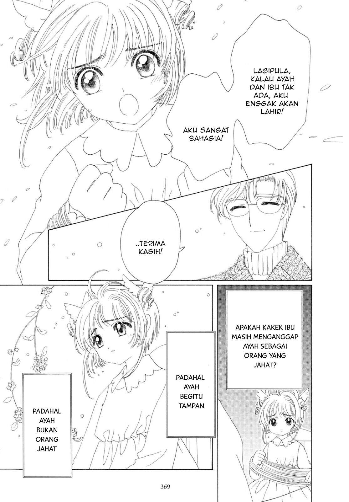 Cardcaptor Sakura Chapter 34 Image 35