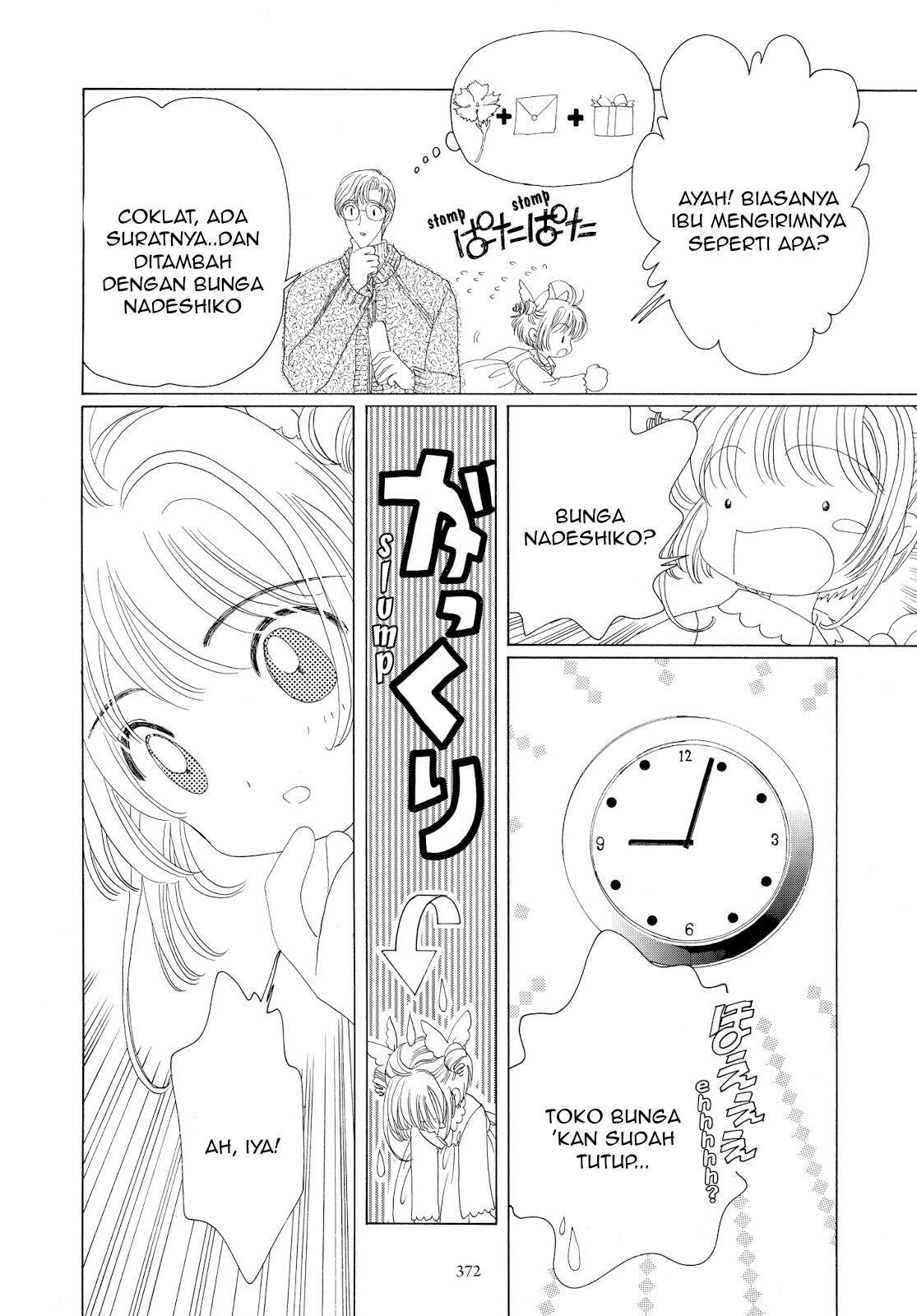 Cardcaptor Sakura Chapter 34 Image 38
