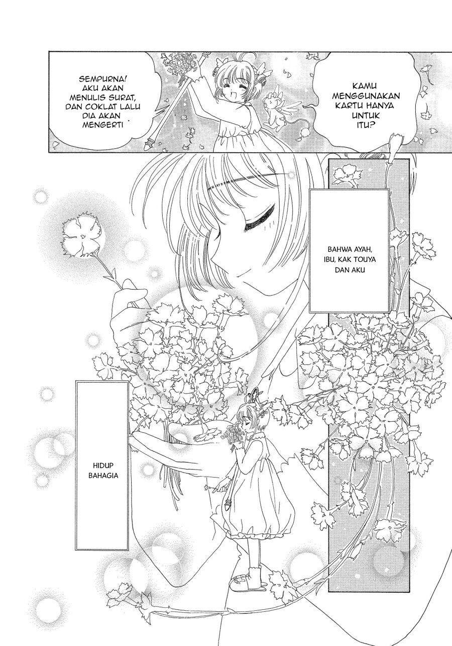 Cardcaptor Sakura Chapter 34 Image 41