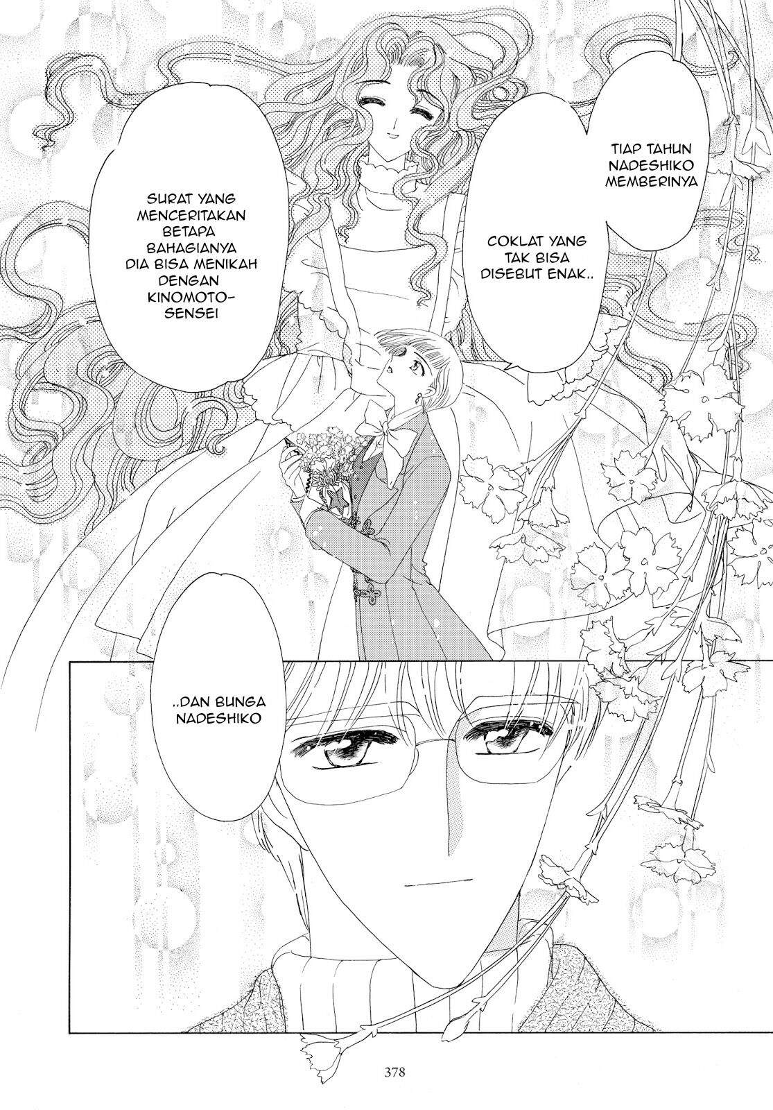 Cardcaptor Sakura Chapter 34 Image 43