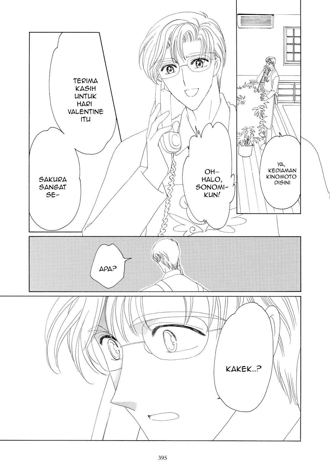 Cardcaptor Sakura Chapter 35 Image 5