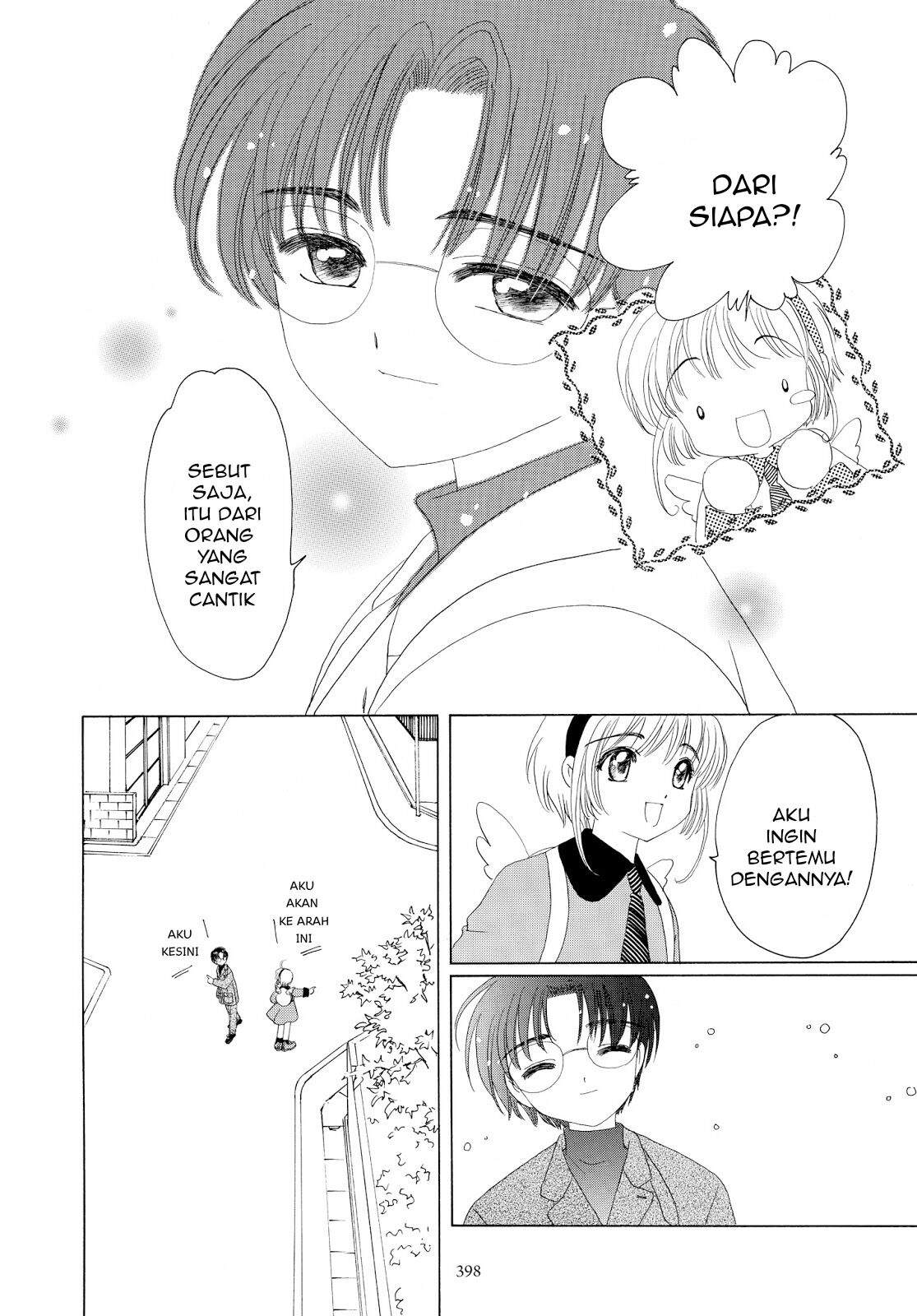 Cardcaptor Sakura Chapter 35 Image 8