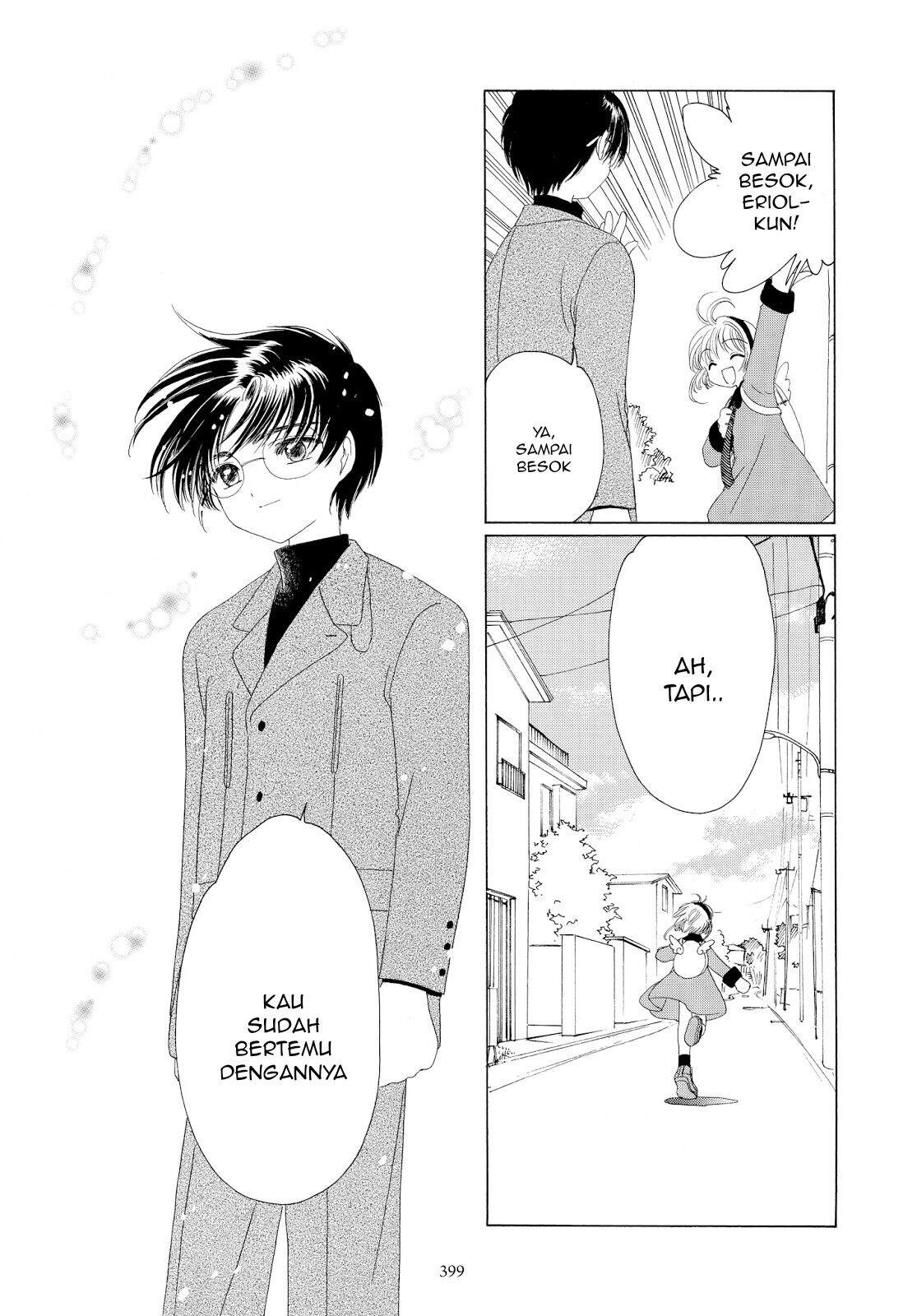 Cardcaptor Sakura Chapter 35 Image 9
