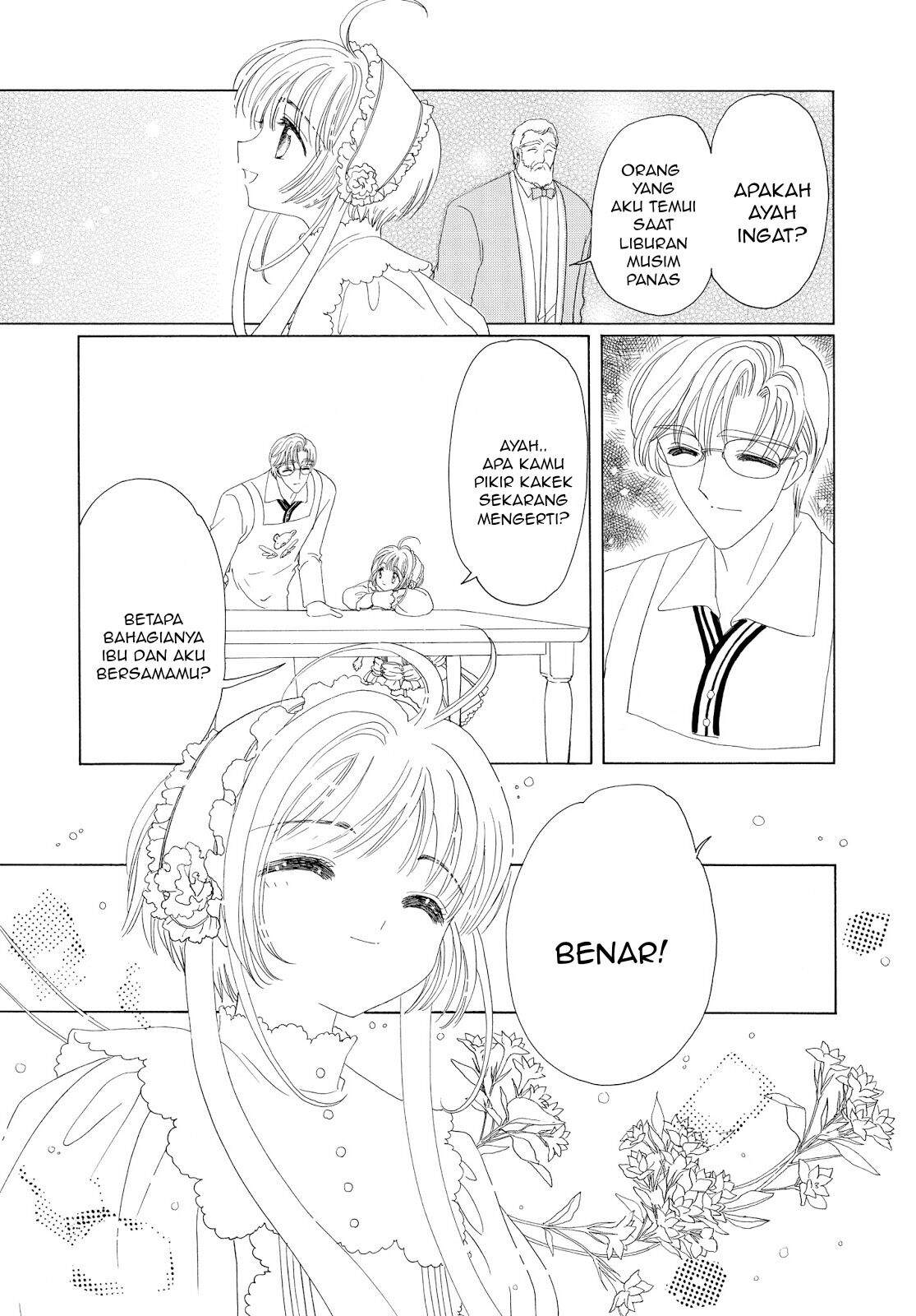 Cardcaptor Sakura Chapter 35 Image 41