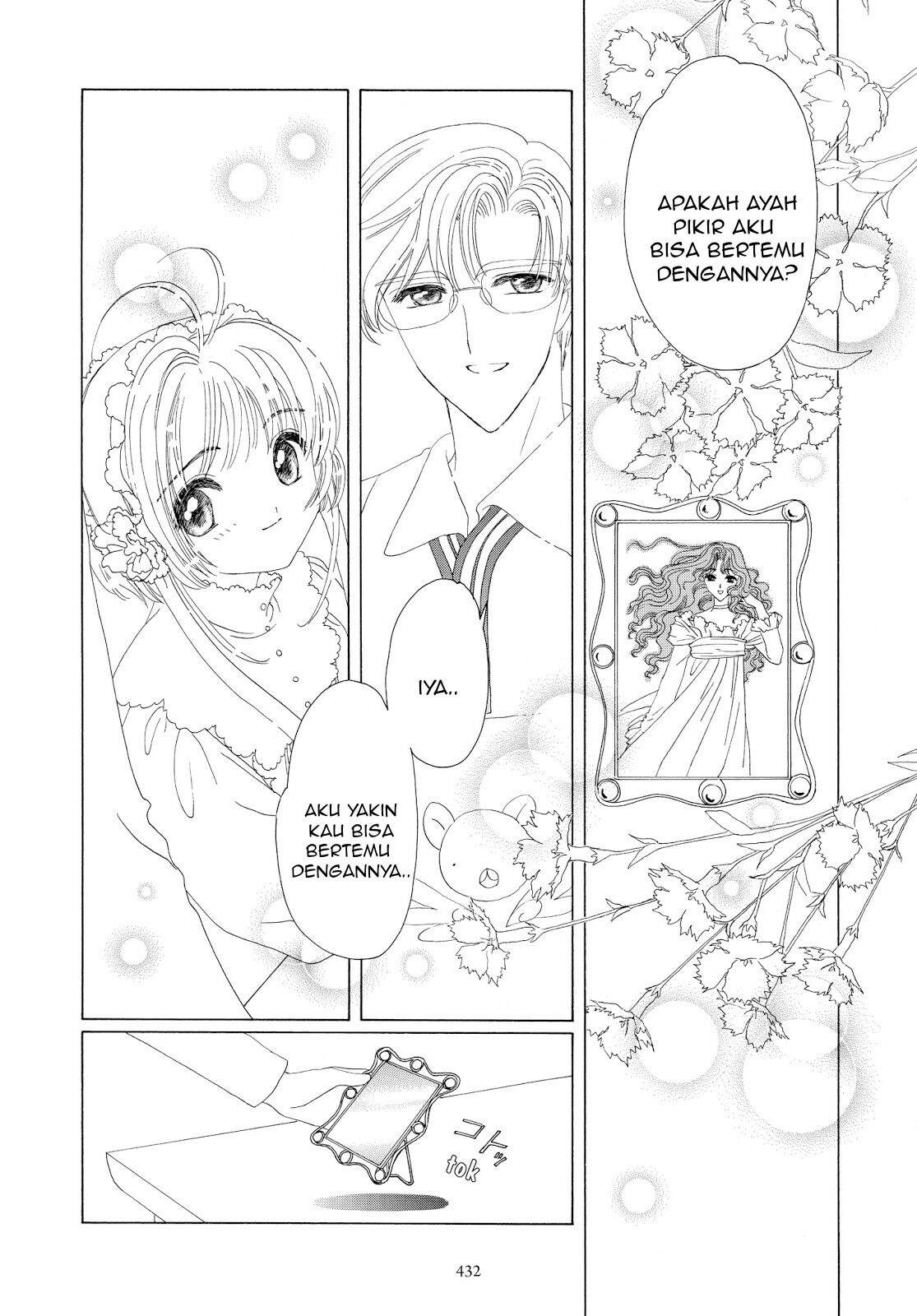 Cardcaptor Sakura Chapter 35 Image 42