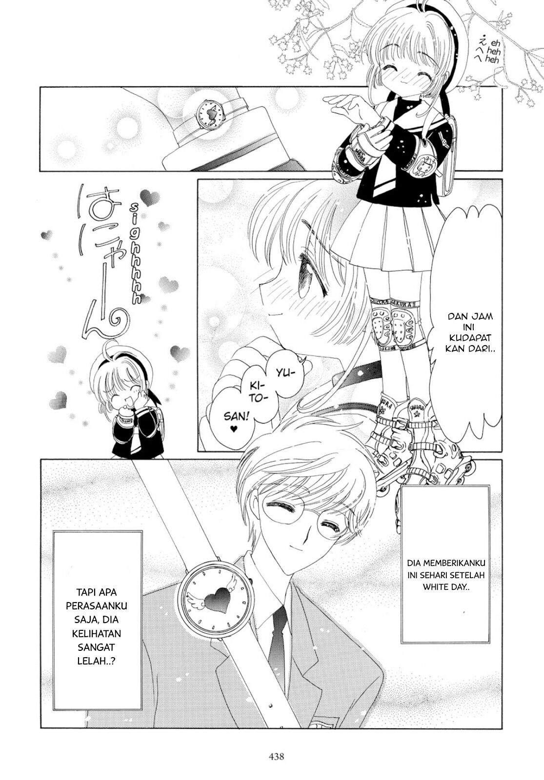 Cardcaptor Sakura Chapter 36 Image 3