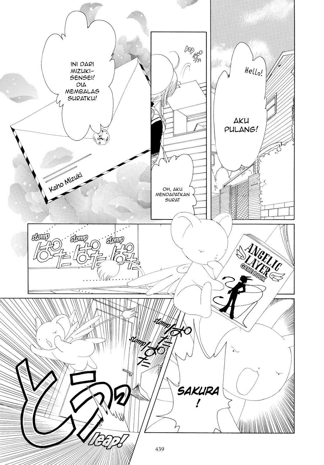 Cardcaptor Sakura Chapter 36 Image 4