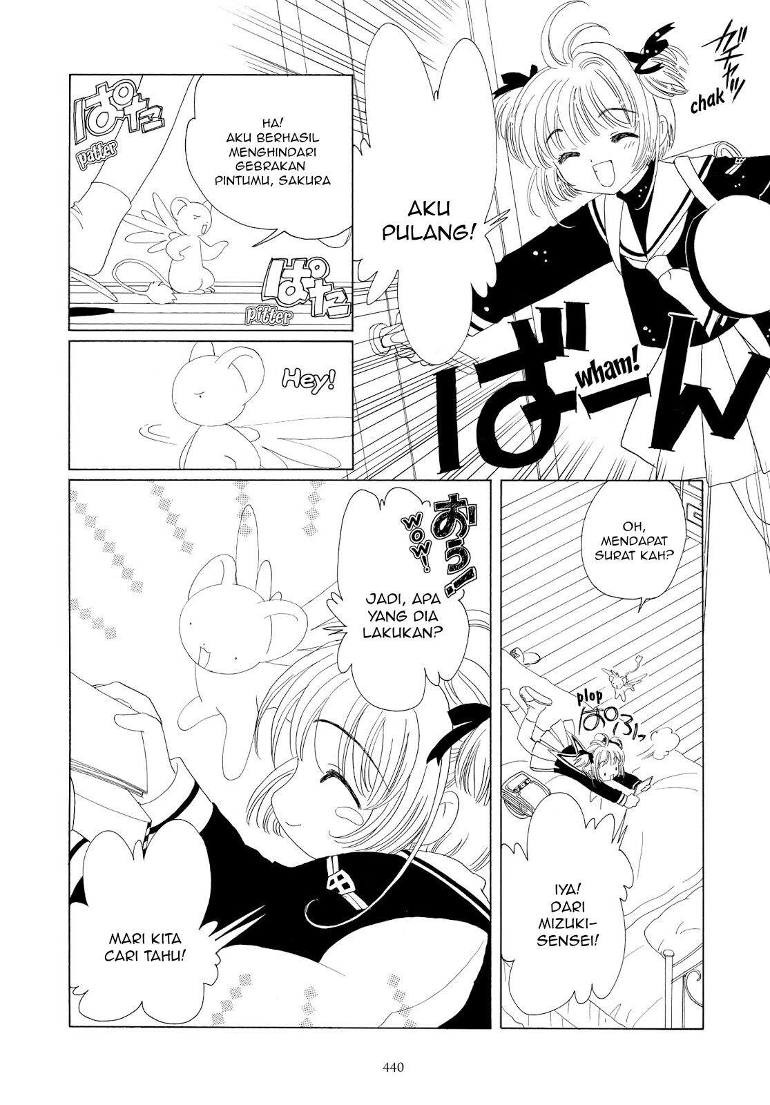 Cardcaptor Sakura Chapter 36 Image 5