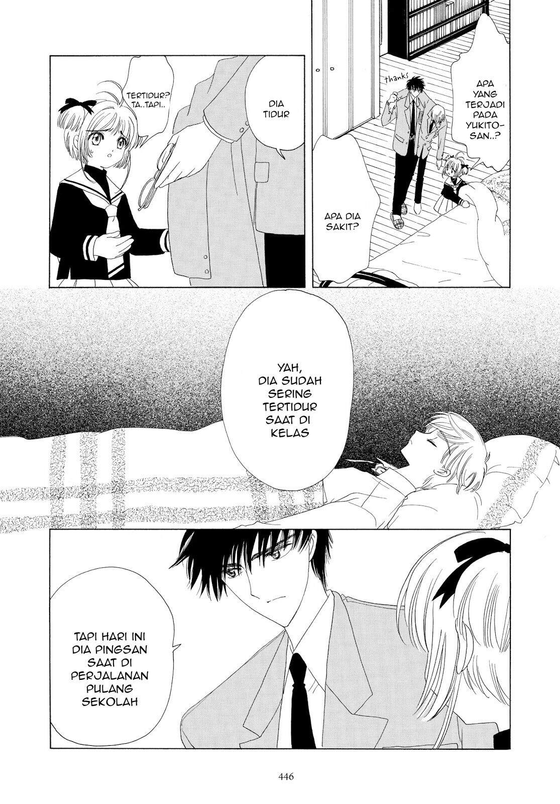 Cardcaptor Sakura Chapter 36 Image 11