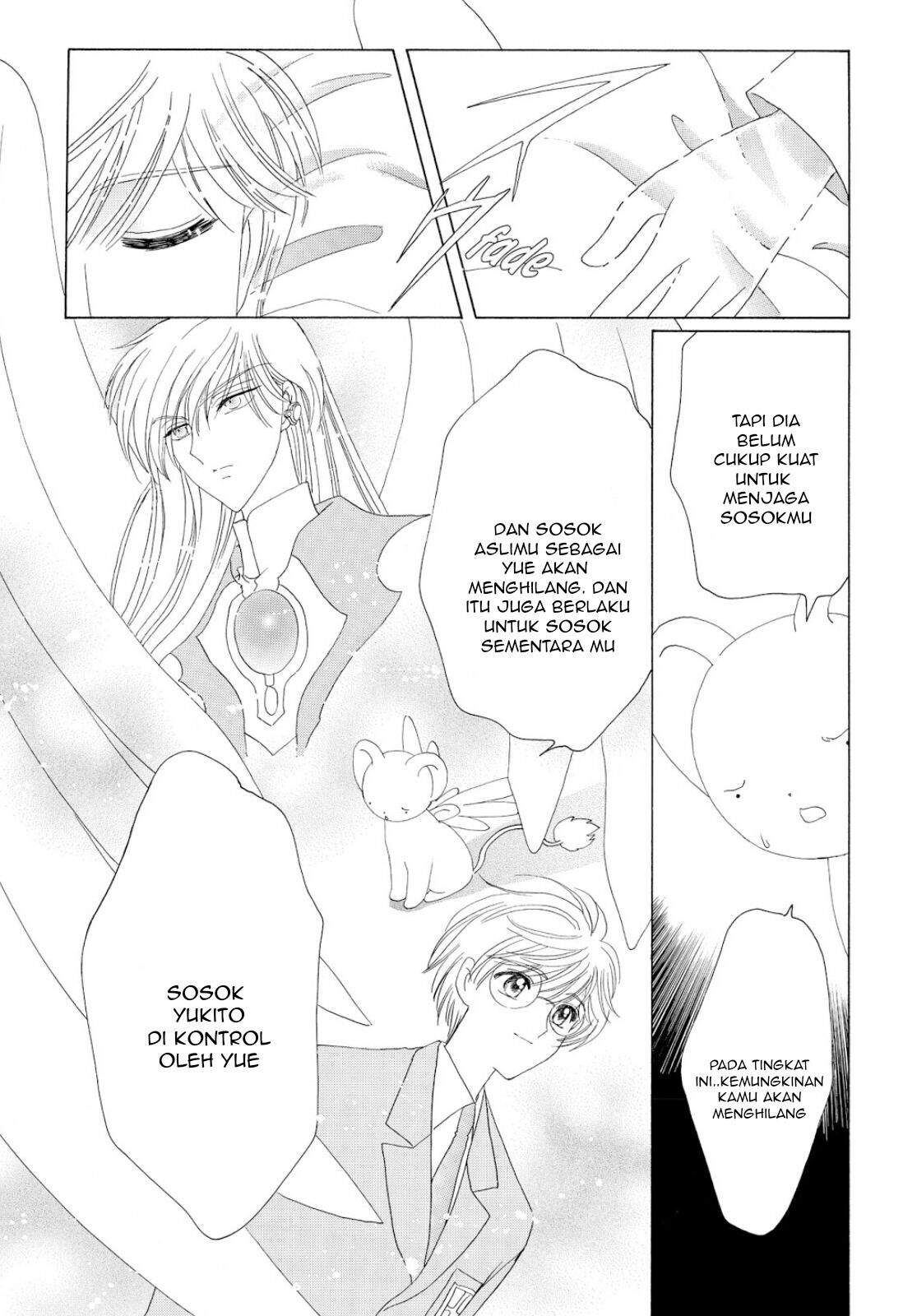 Cardcaptor Sakura Chapter 36 Image 14