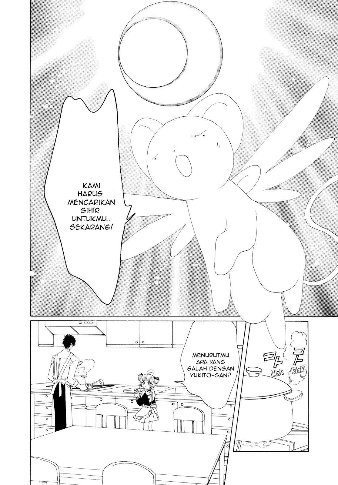 Cardcaptor Sakura Chapter 36 Image 15